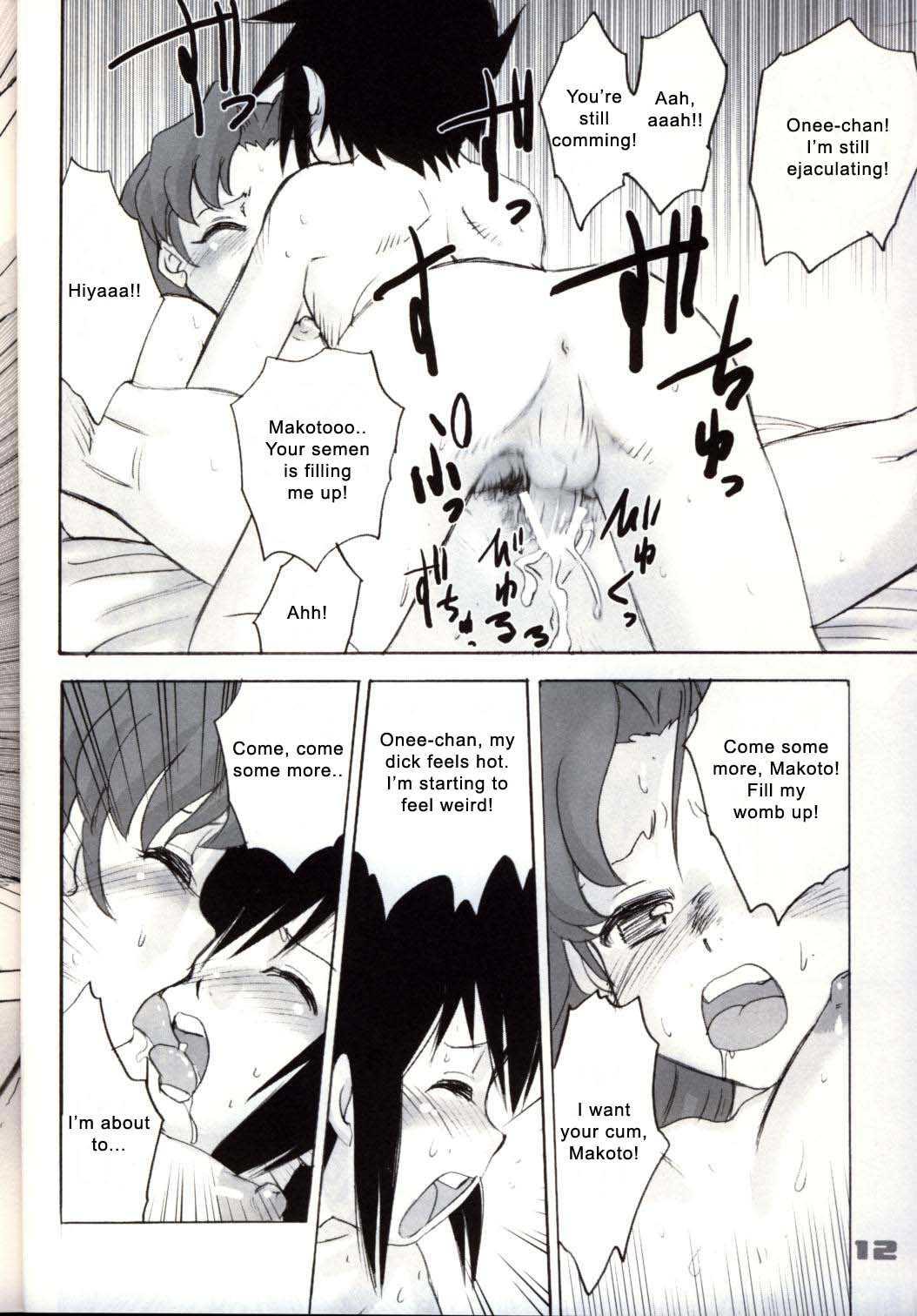 Boy's Empire 1