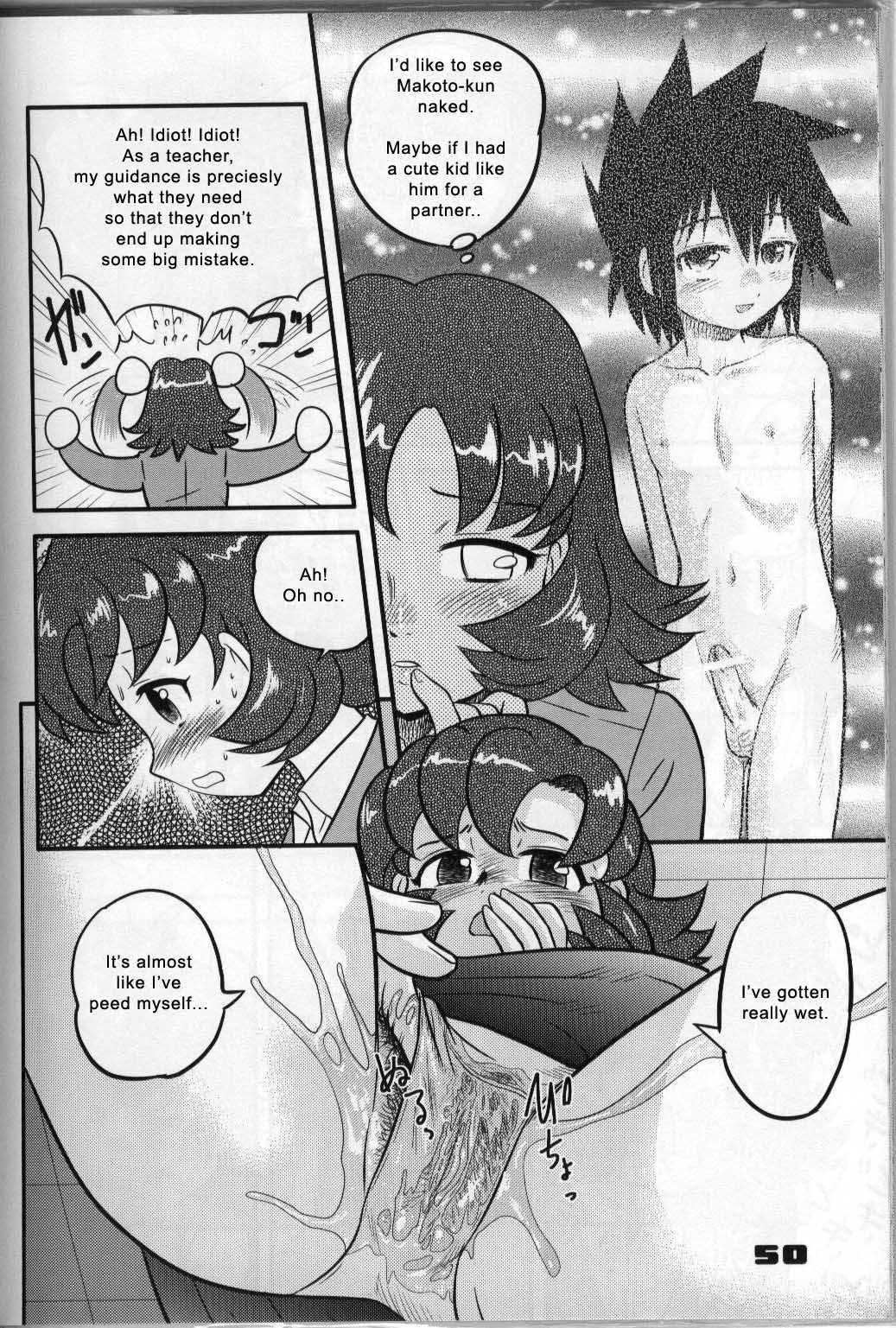 Boy's Empire 1