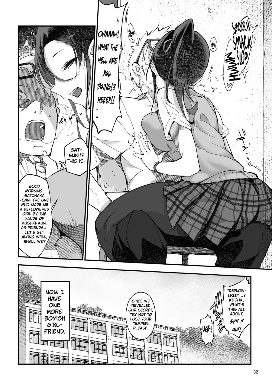 Boyish Girl Friend 2
