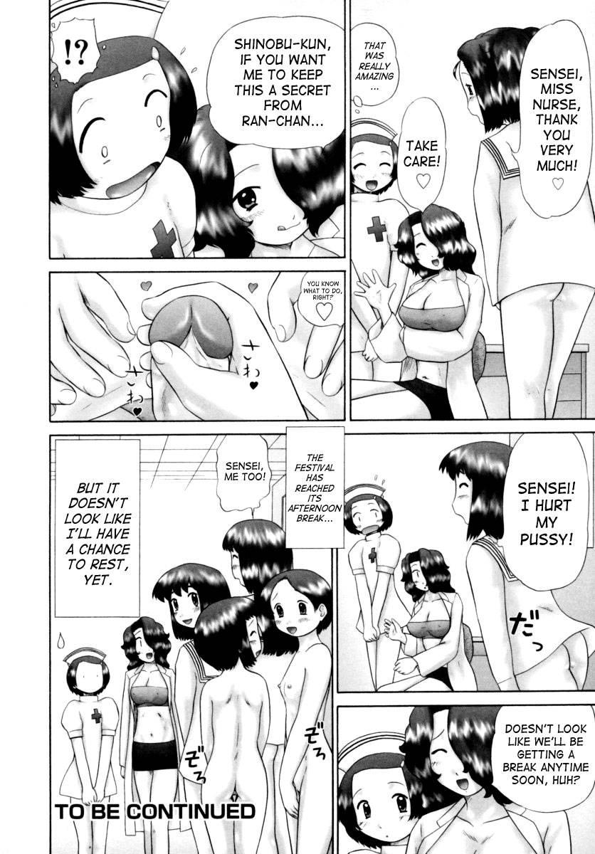 Boys Forbidden Girls’ Festival 1