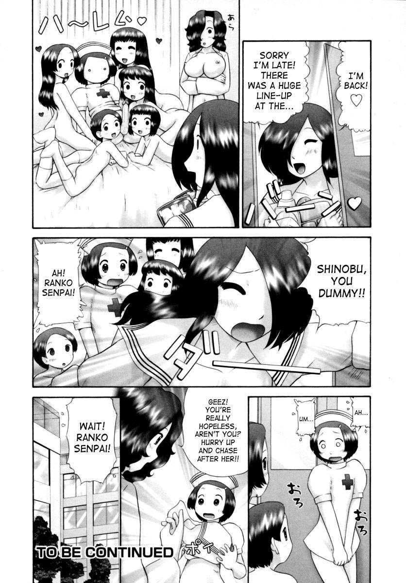 Boys Forbidden Girls’ Festival 1
