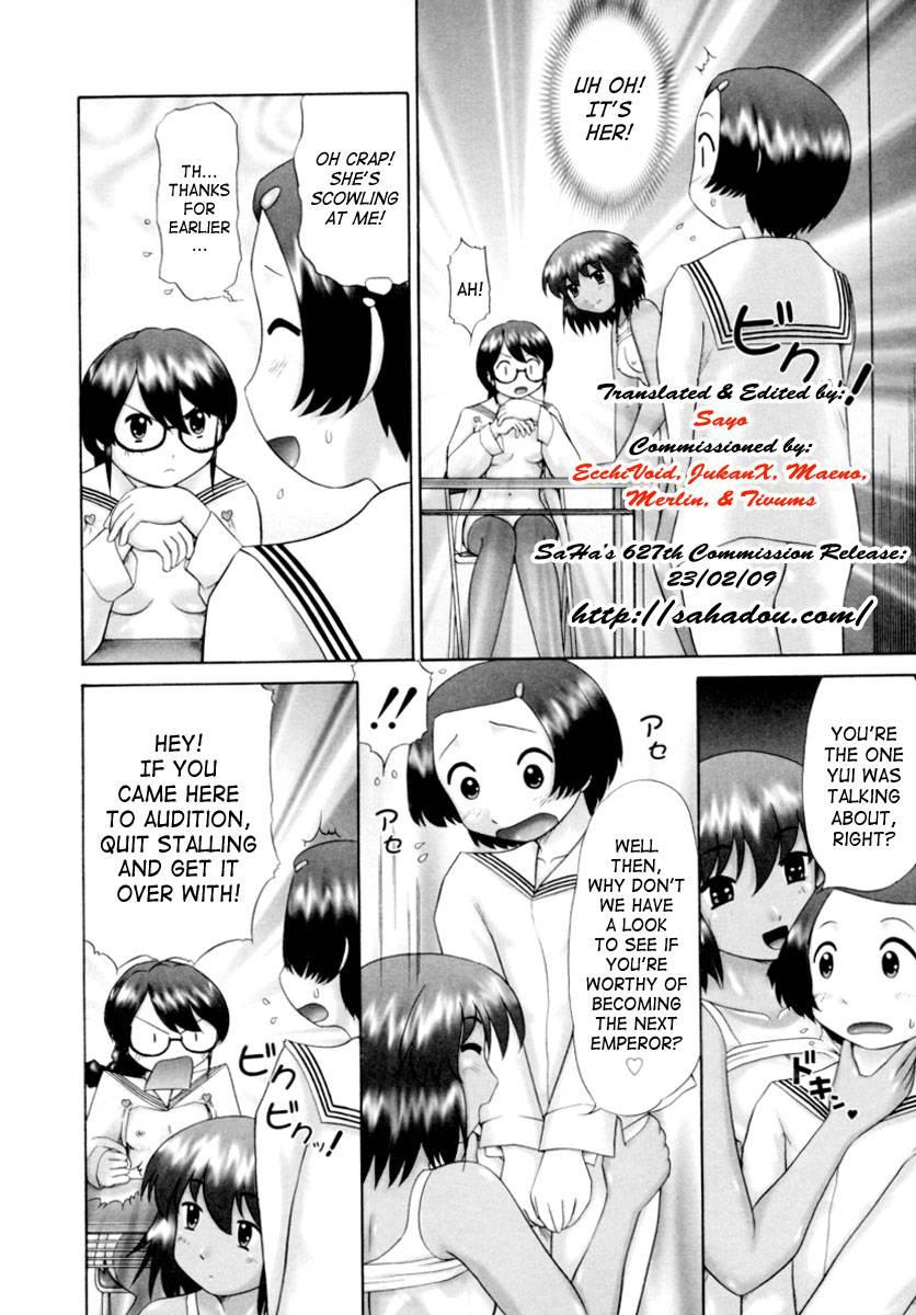 Boys Forbidden Girls’ Festival 1