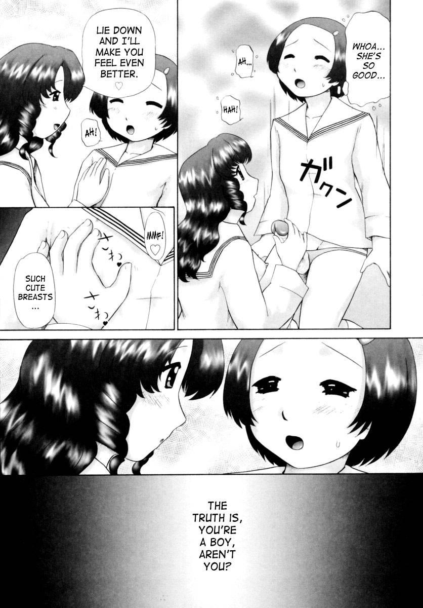 Boys Forbidden Girls’ Festival 1