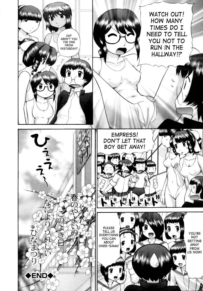 Boys Forbidden Girls’ Festival 1