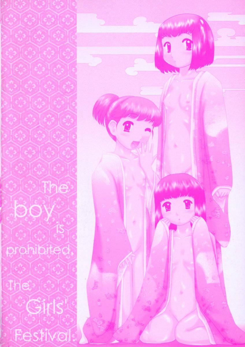 Boys Forbidden Girls’ Festival 1