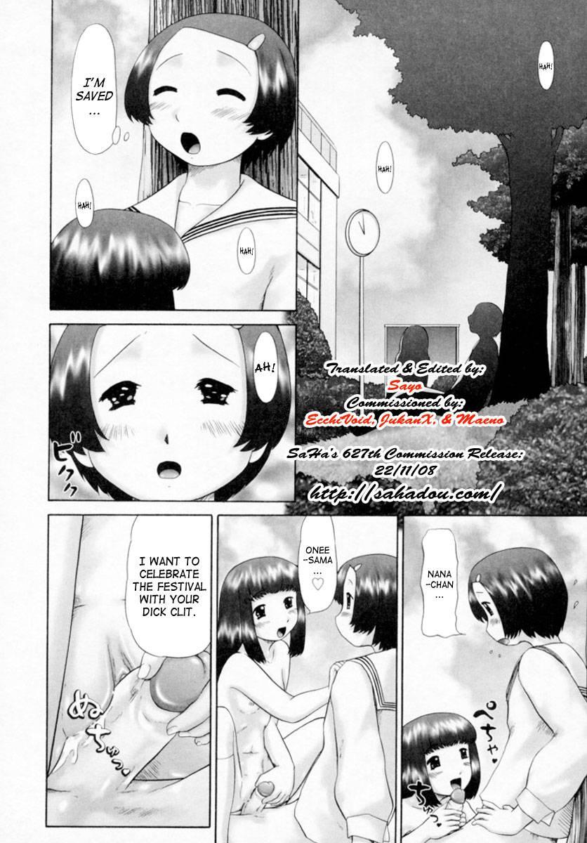 Boys Forbidden Girls’ Festival 1