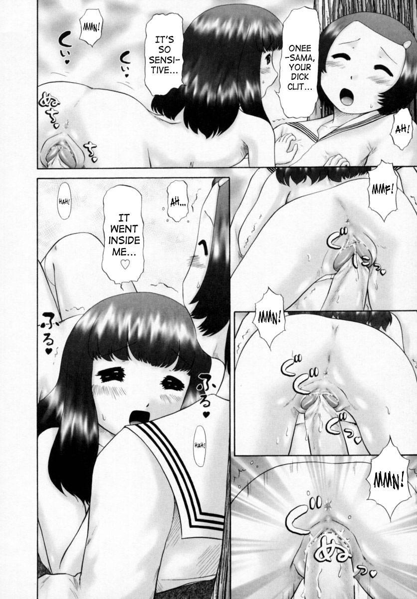 Boys Forbidden Girls’ Festival 1