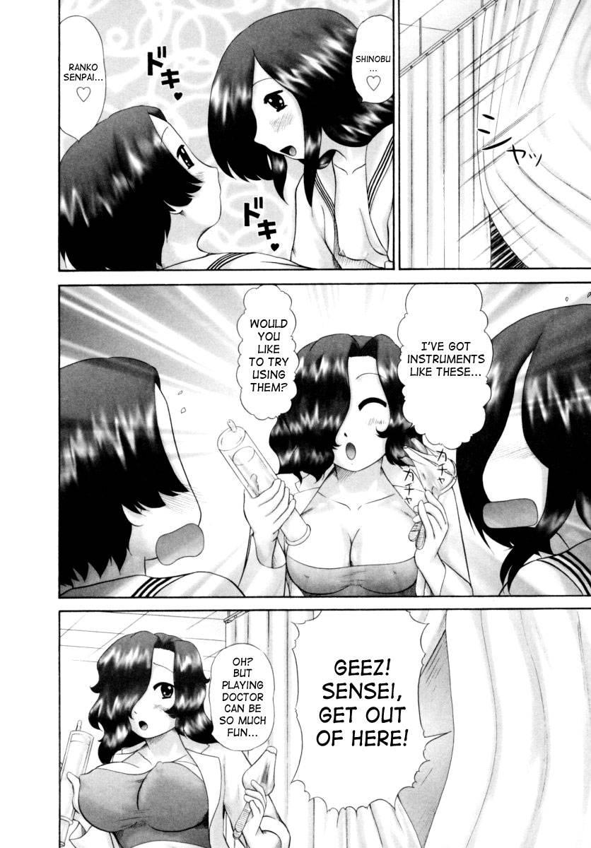 Boys Forbidden Girls’ Festival 1