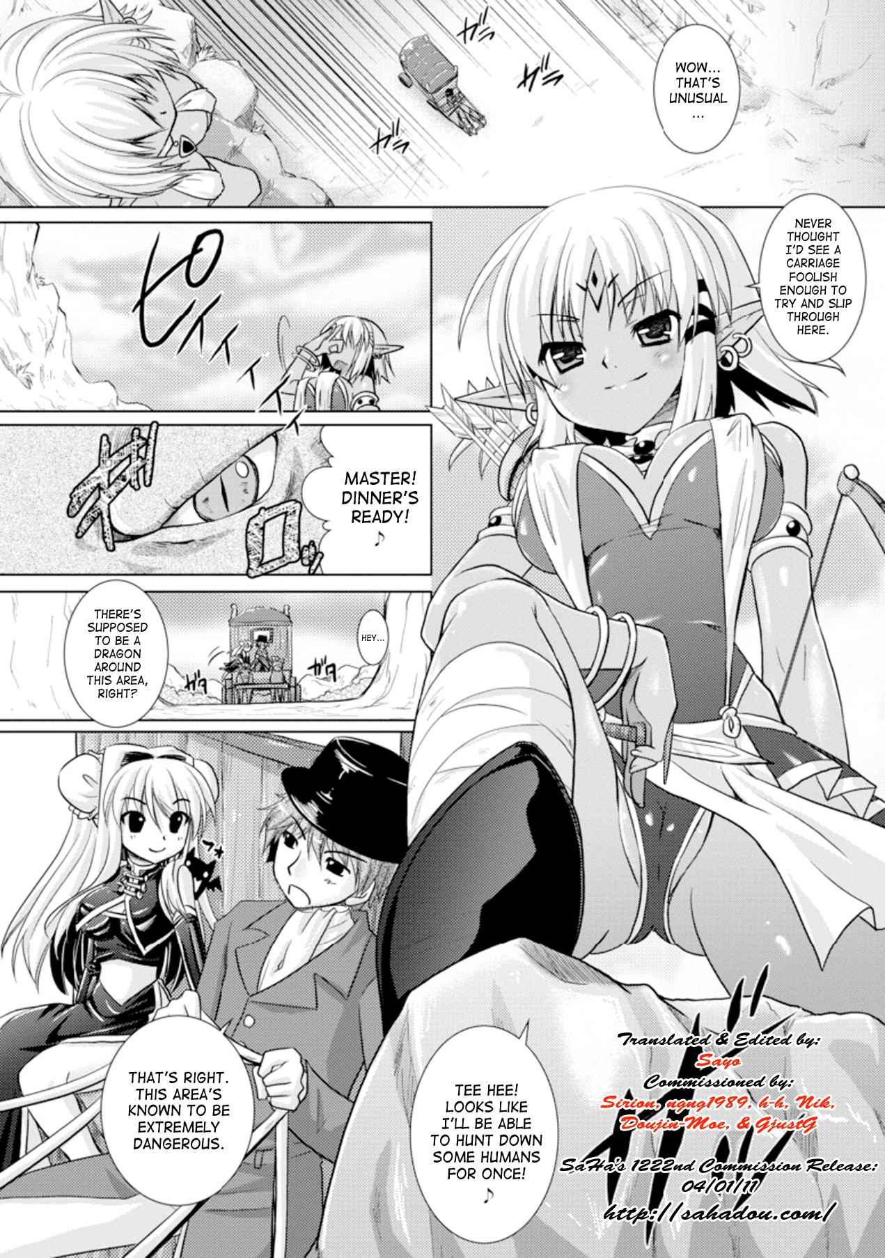Brandish 3