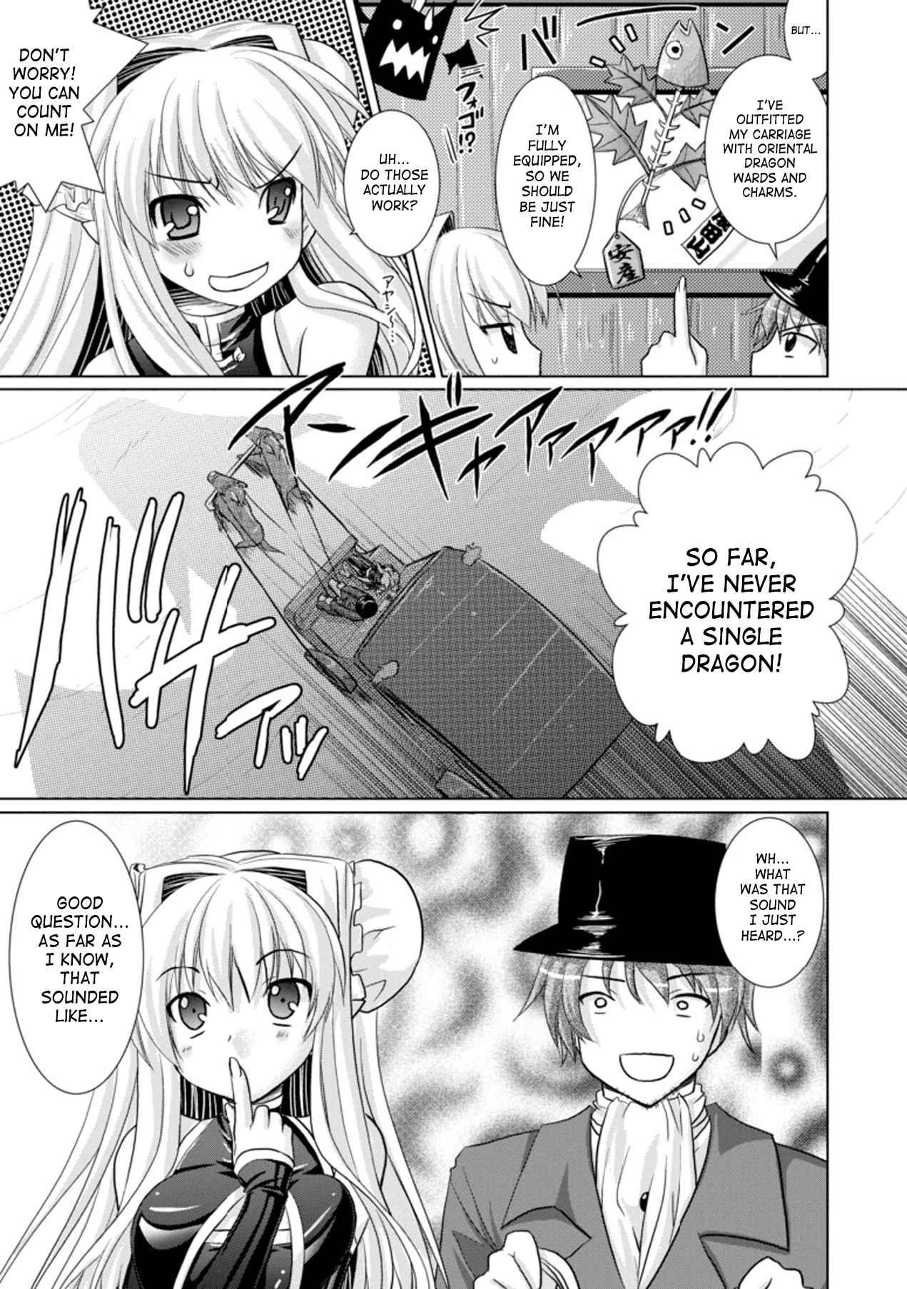 Brandish 3