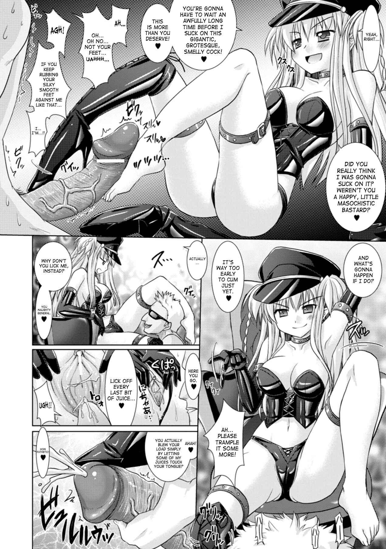 Brandish 3