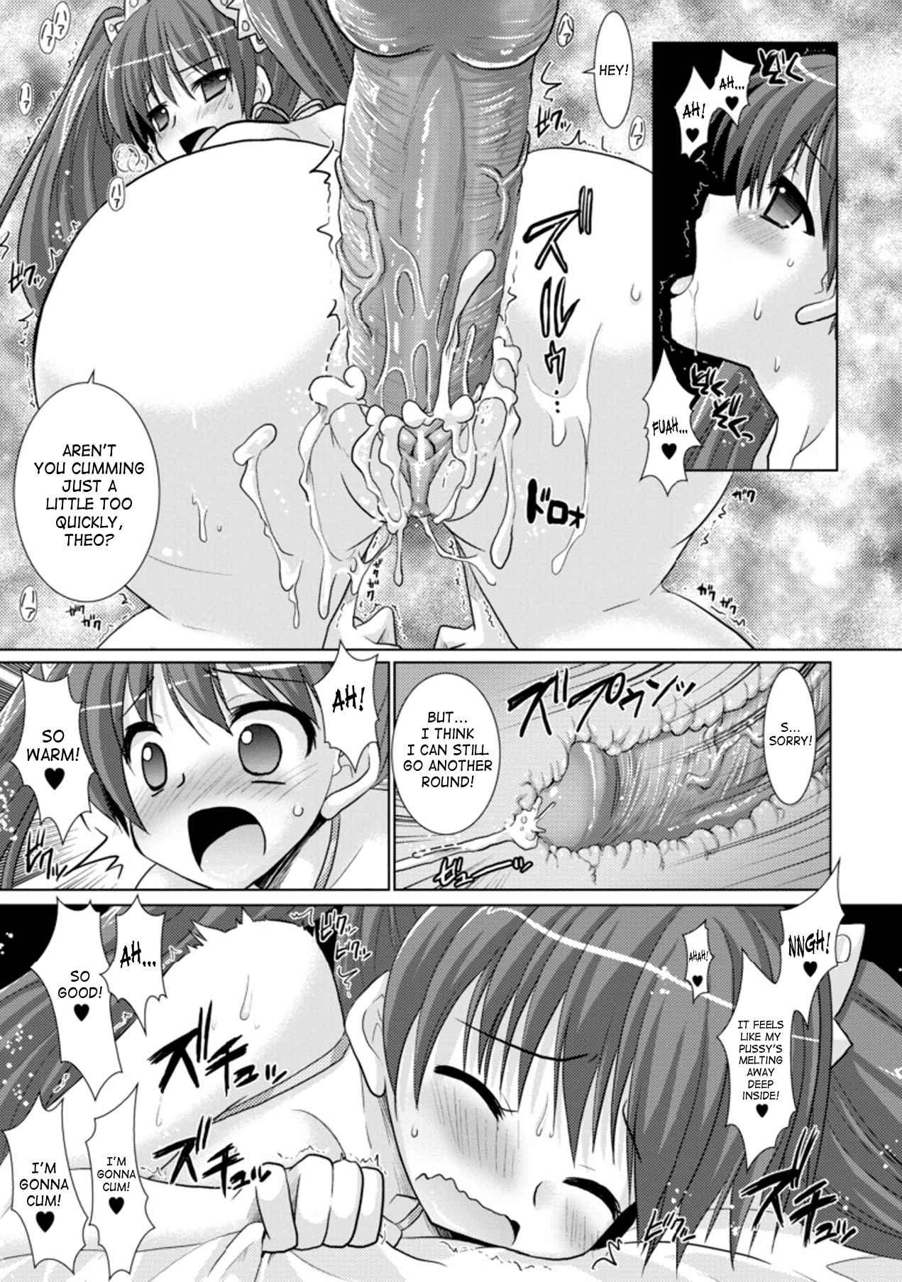 Brandish 3
