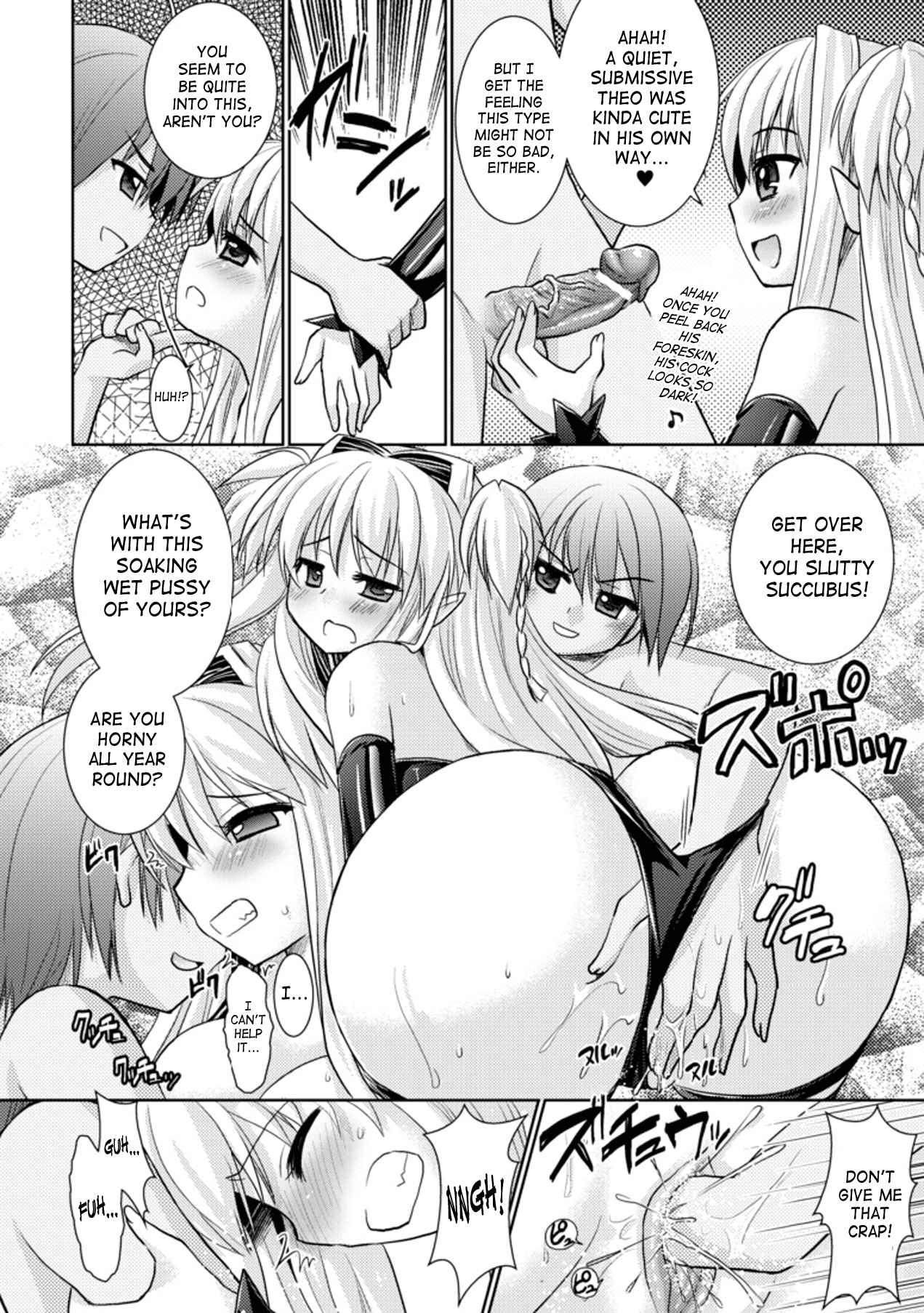 Brandish 3