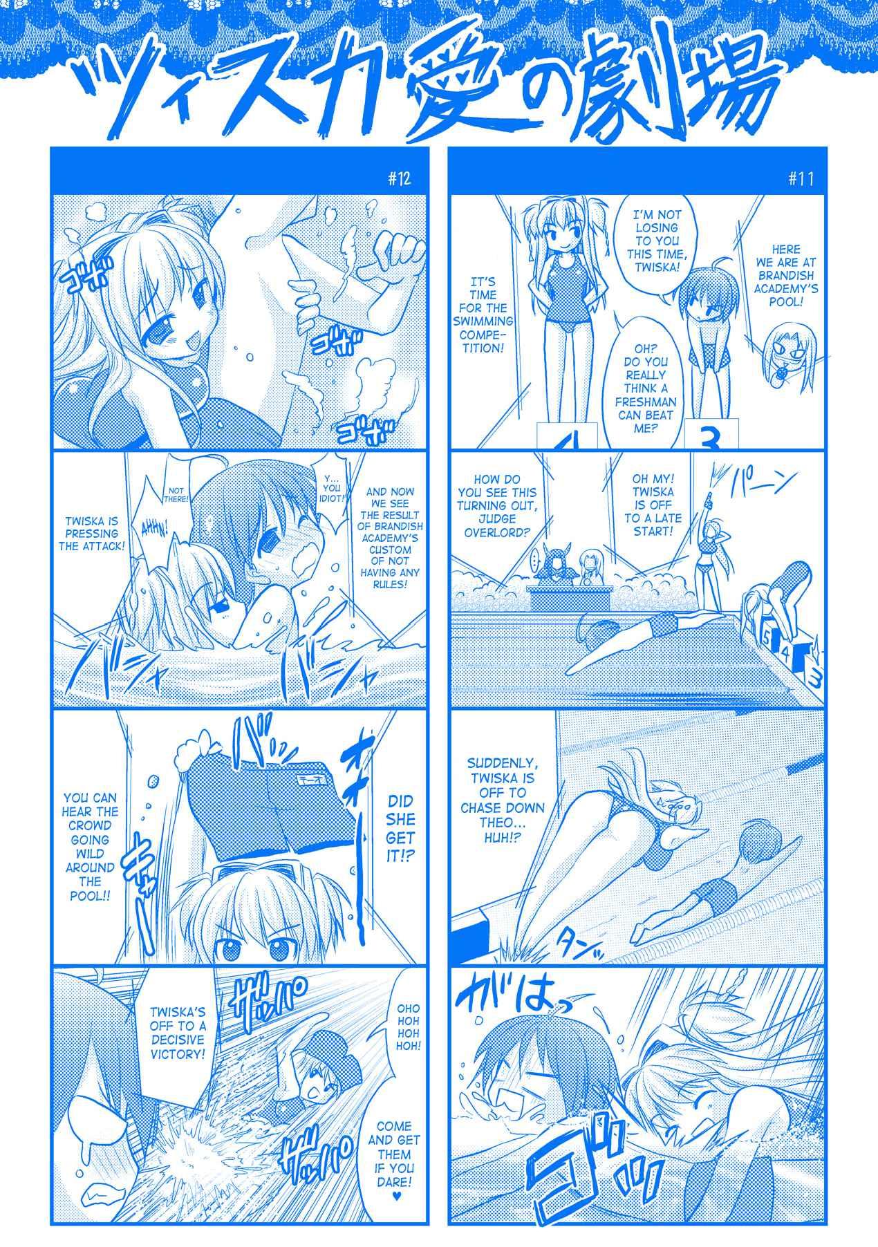 Brandish 3