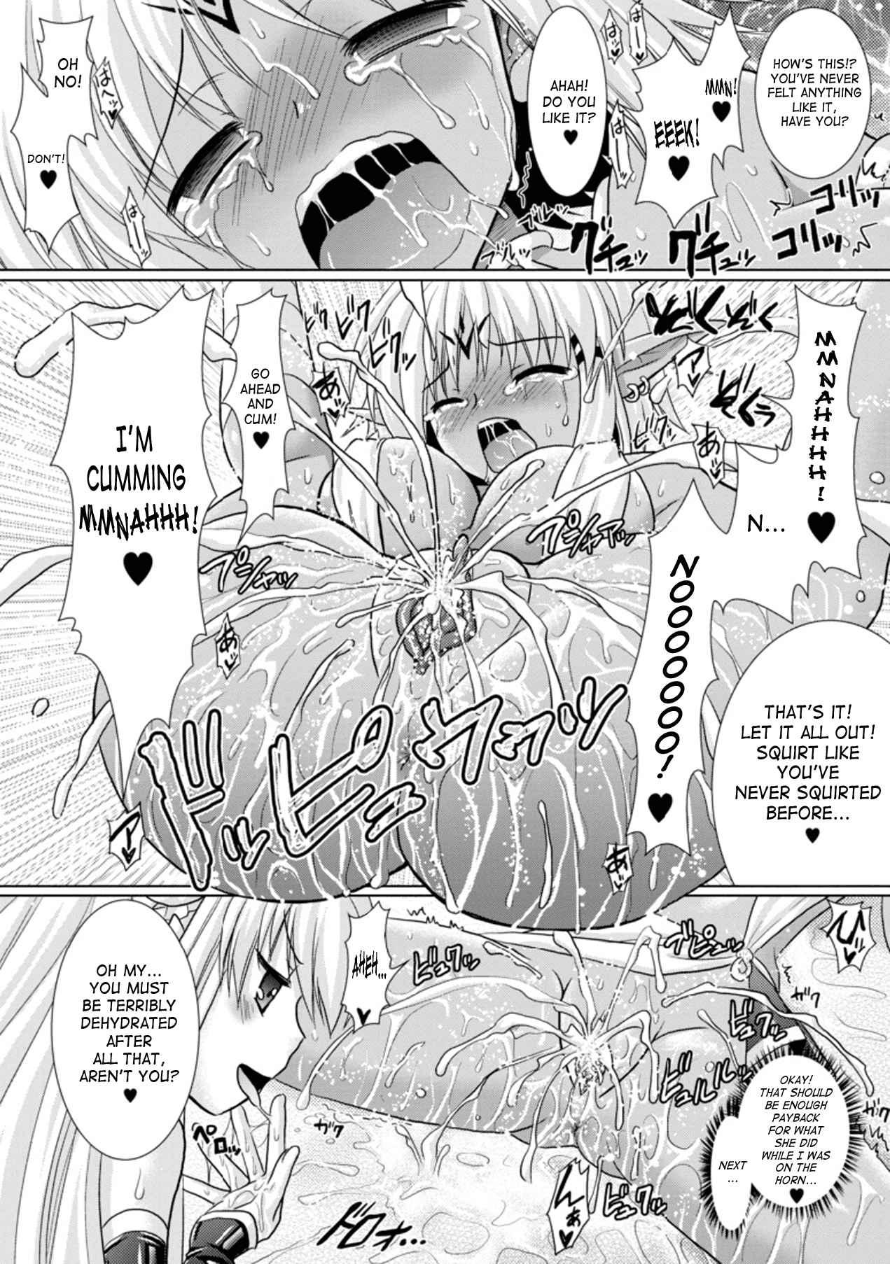 Brandish 3