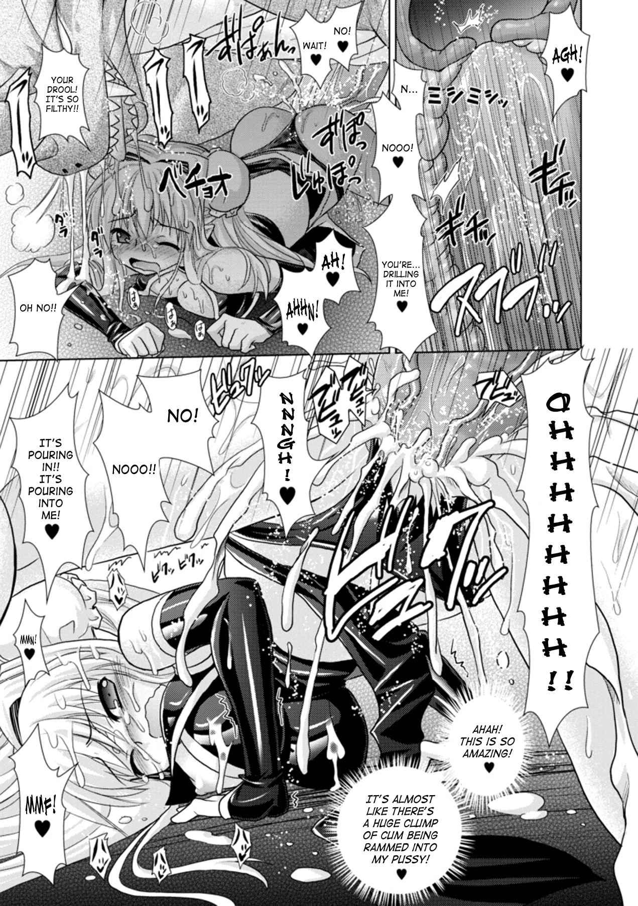 Brandish 3