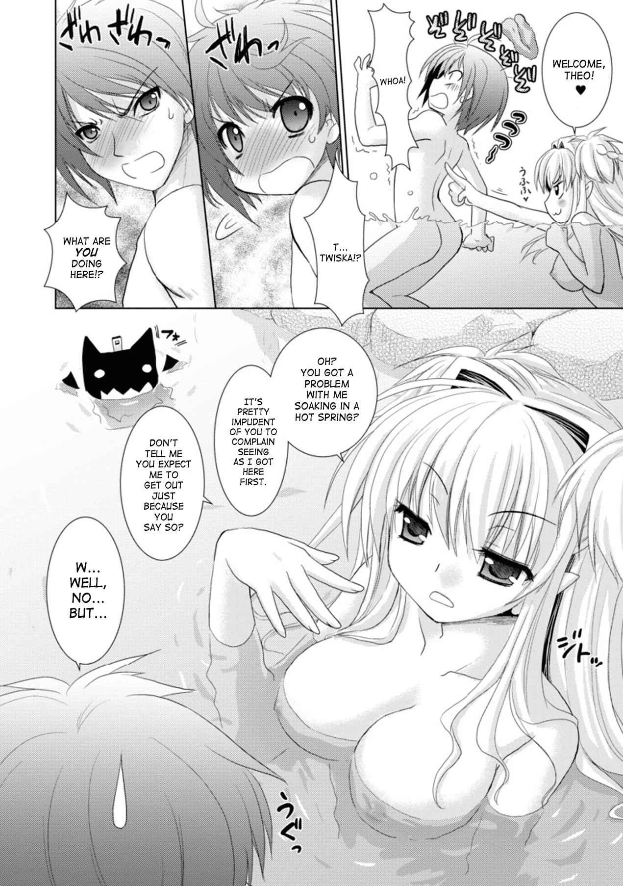 Brandish 3