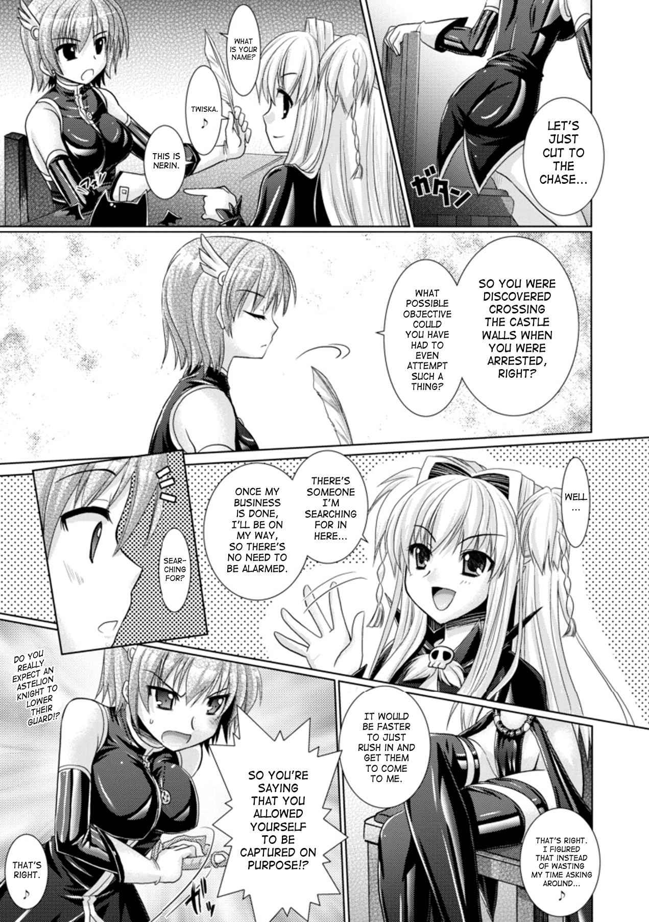 Brandish 3