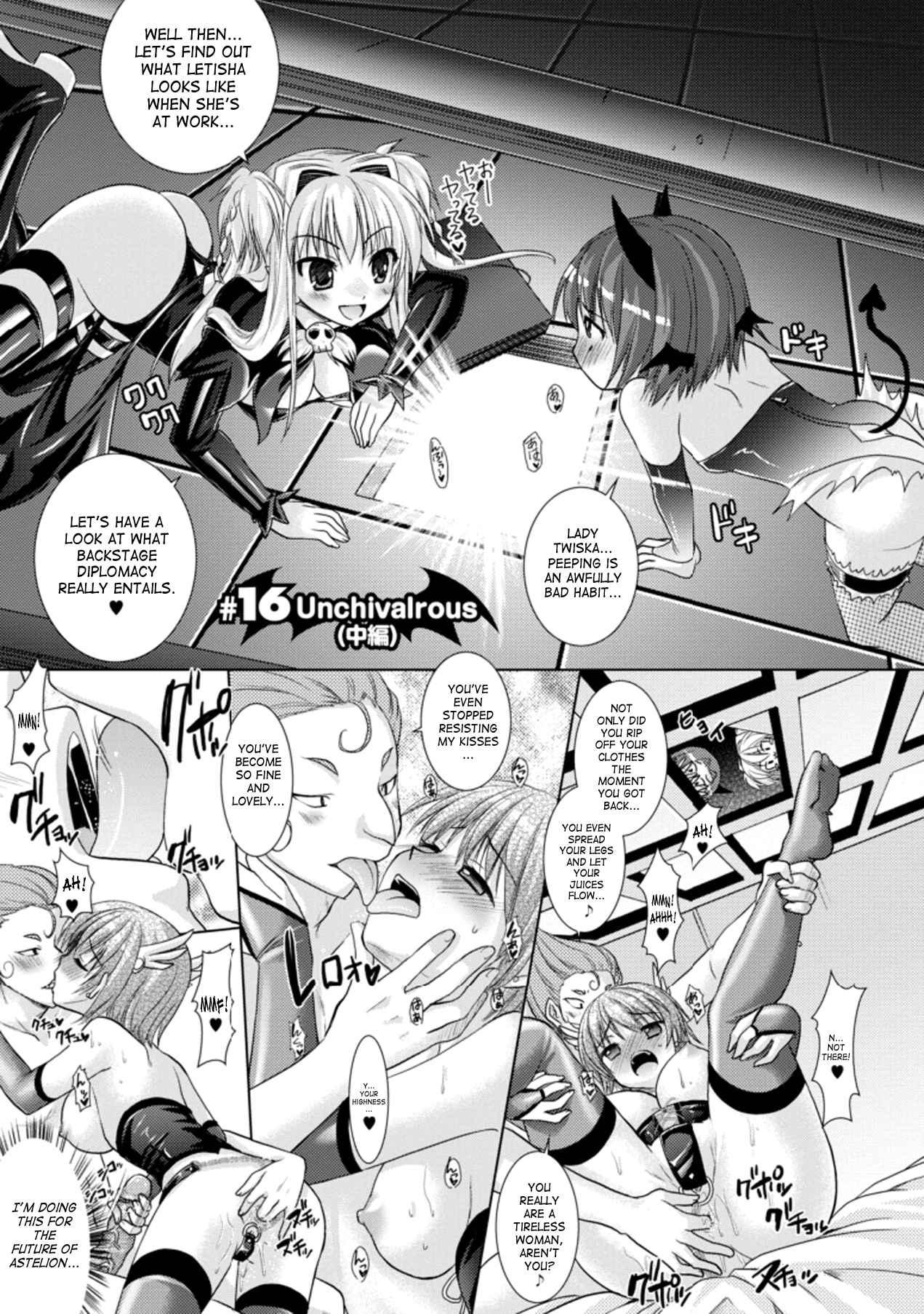 Brandish 3