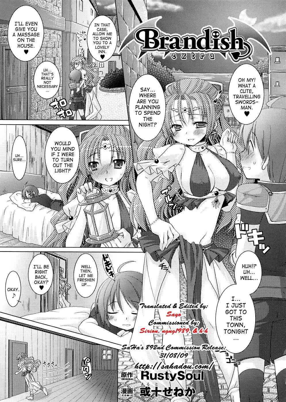 Brandish 3.5