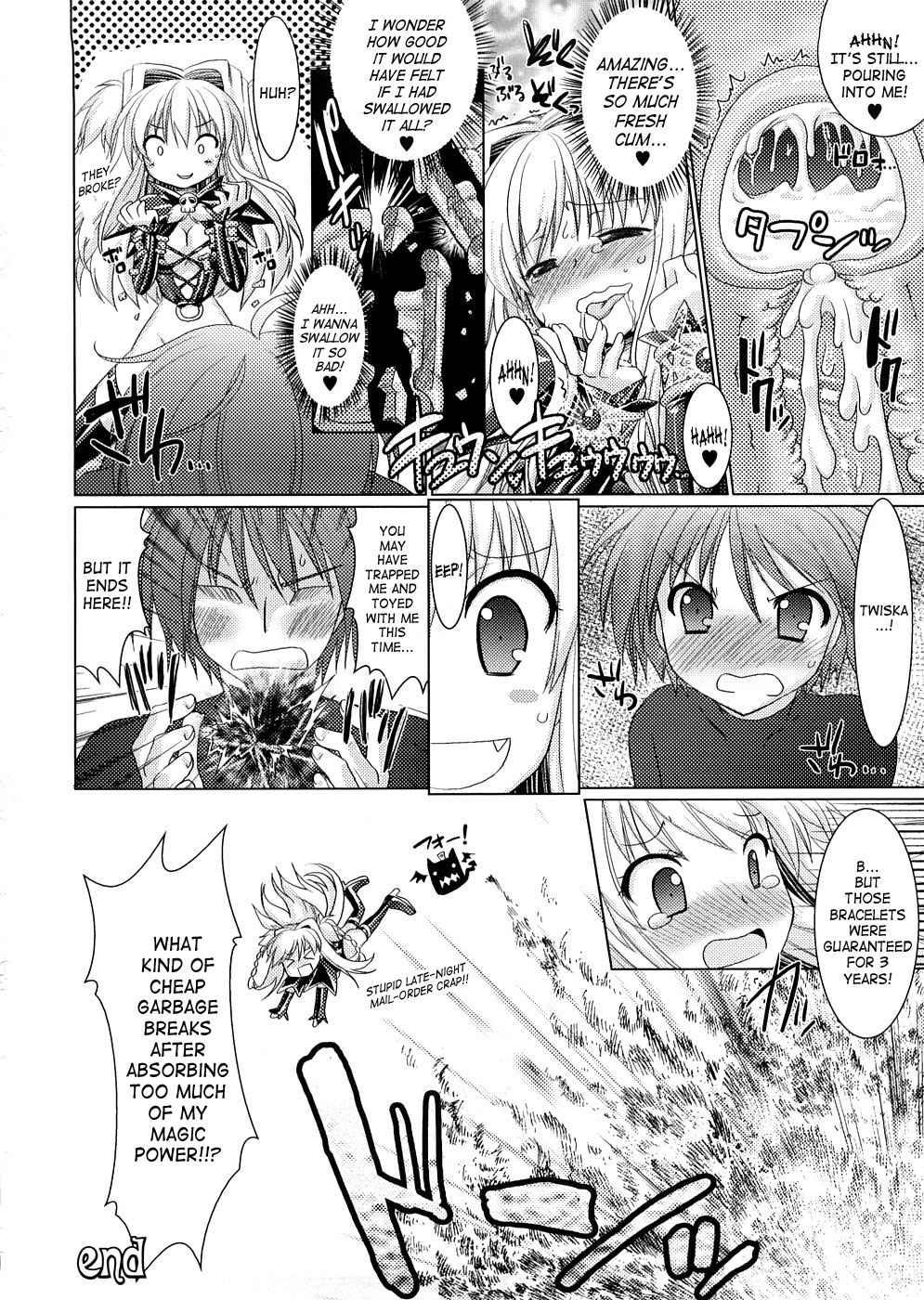 Brandish 3.5