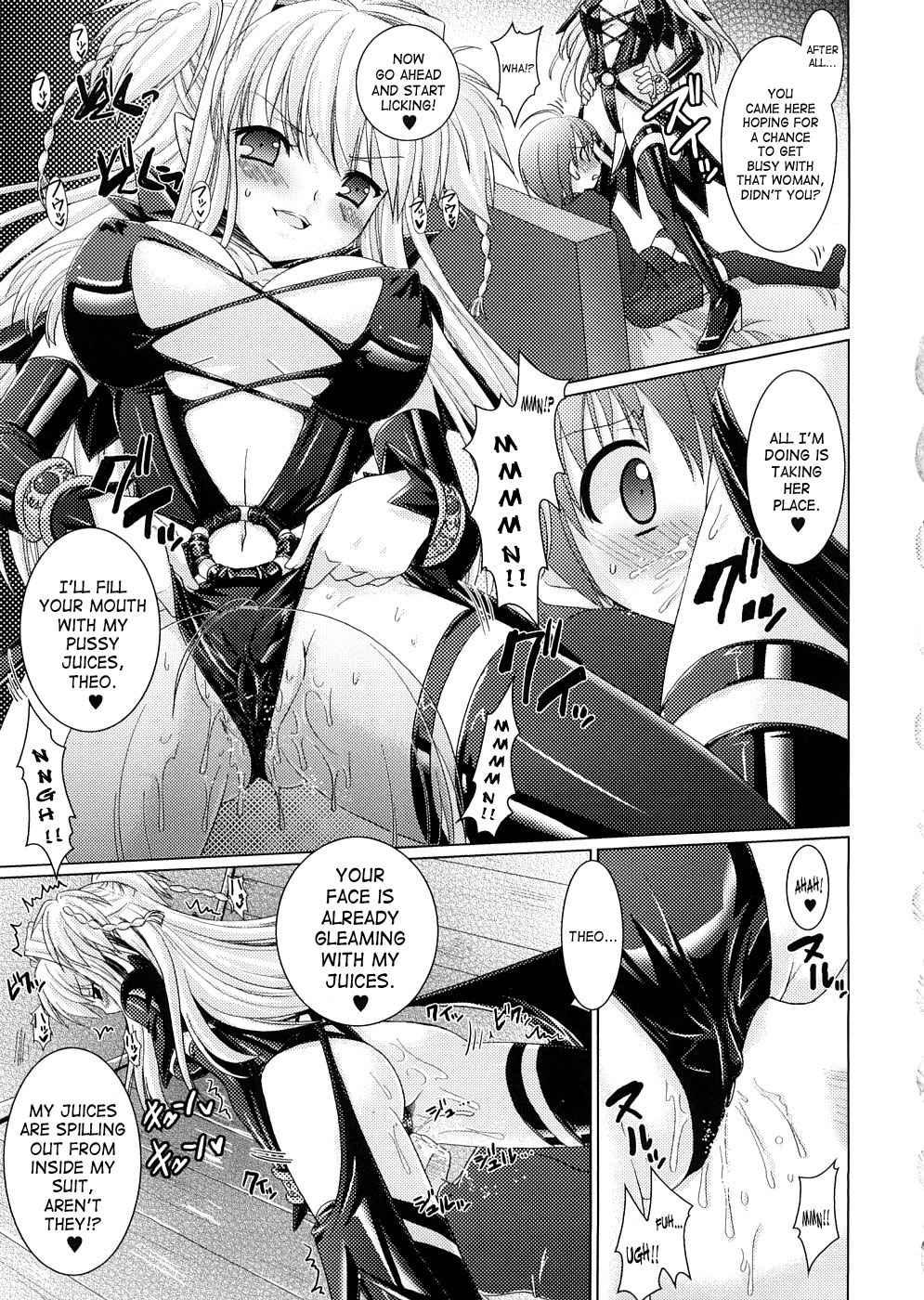 Brandish 3.5