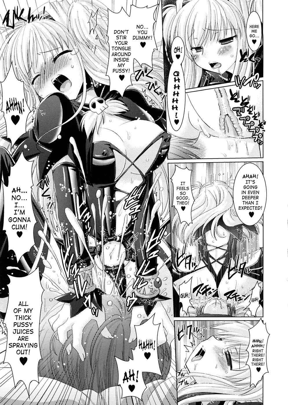 Brandish 3.5