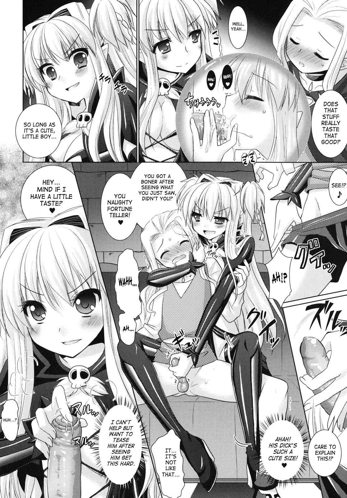 Brandish 4