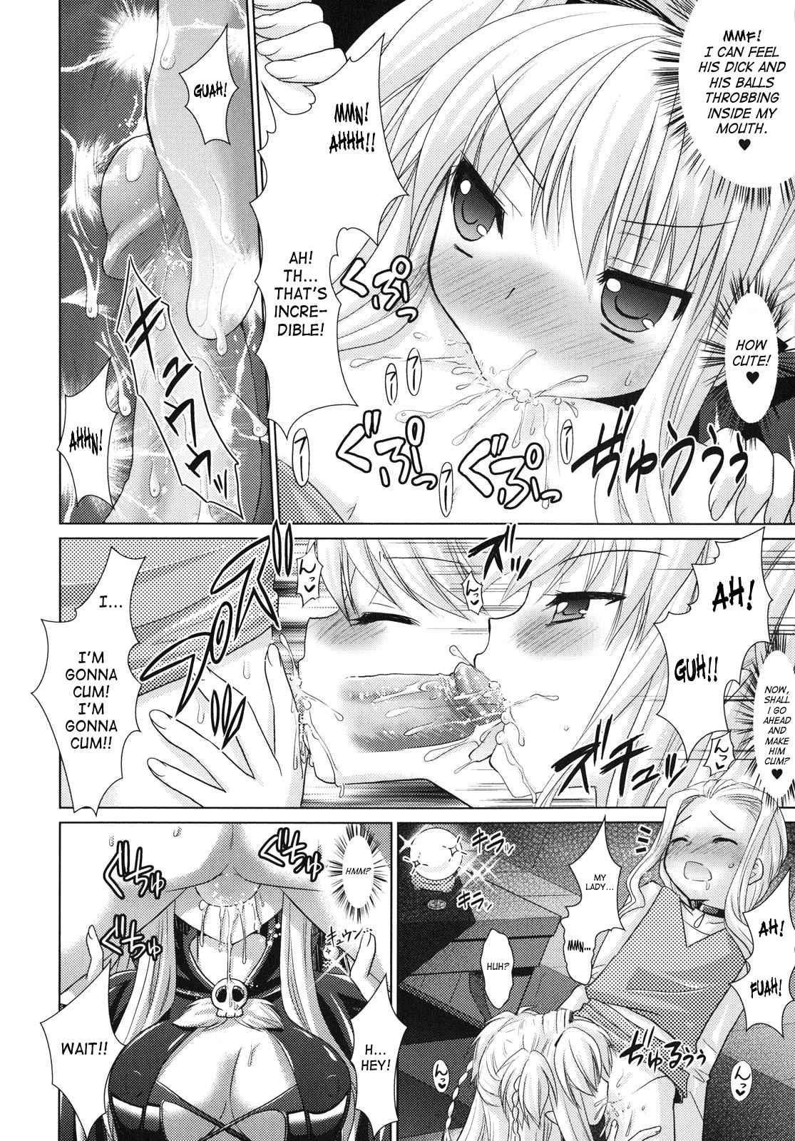Brandish 4