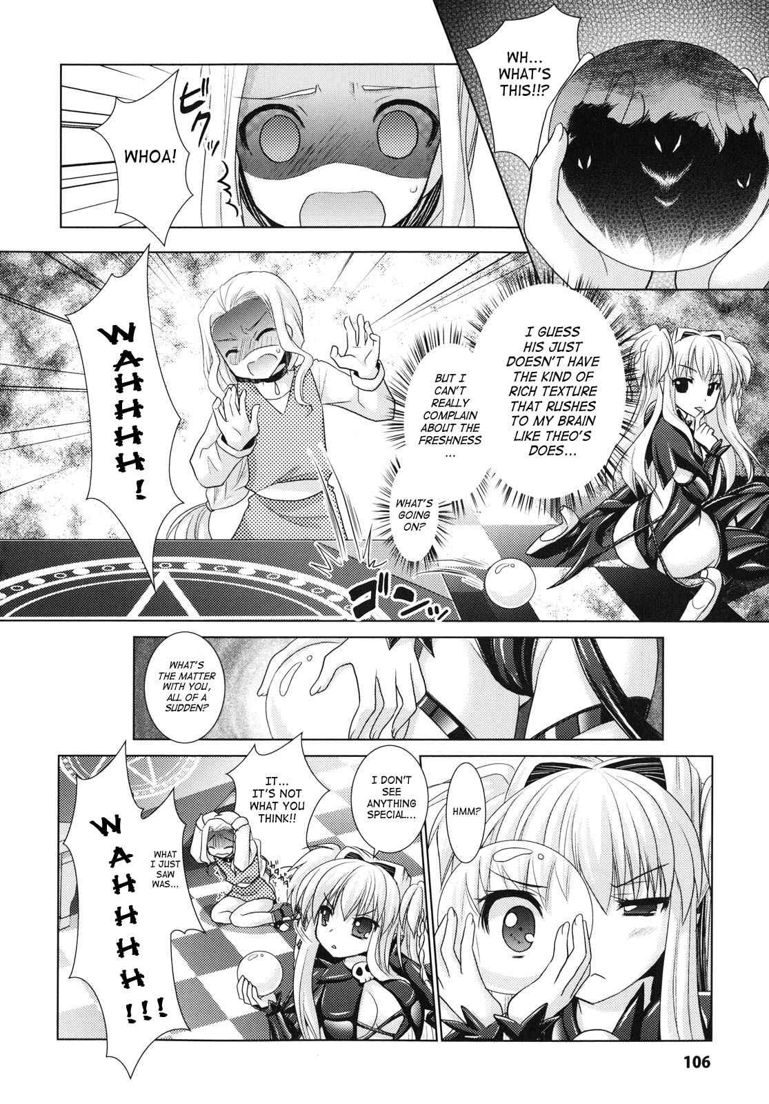 Brandish 4