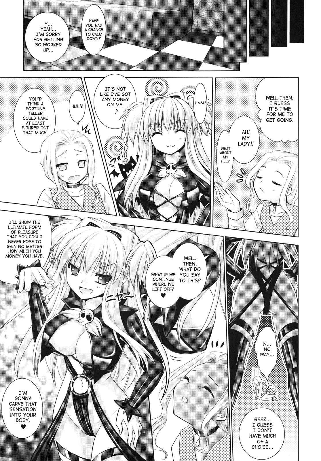 Brandish 4