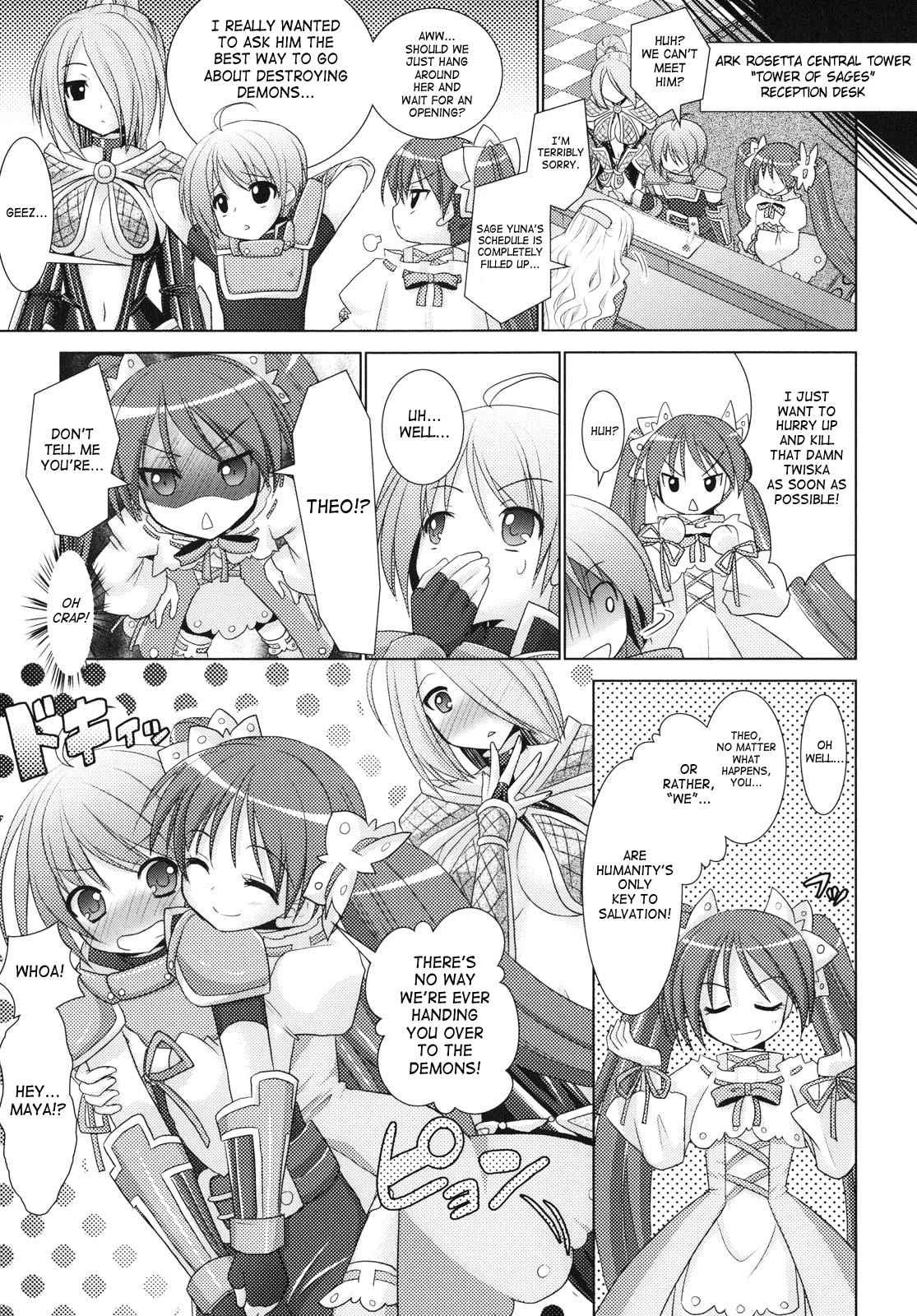 Brandish 4