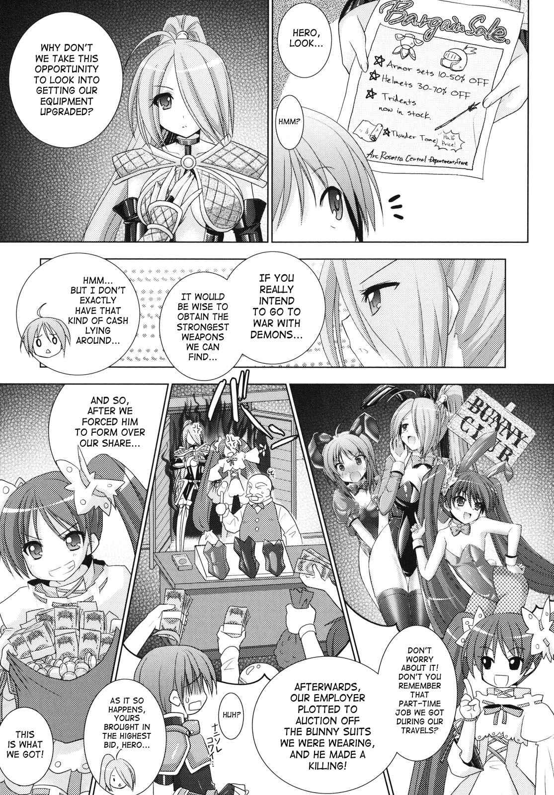 Brandish 4