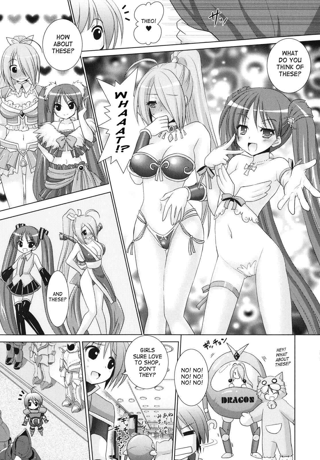 Brandish 4