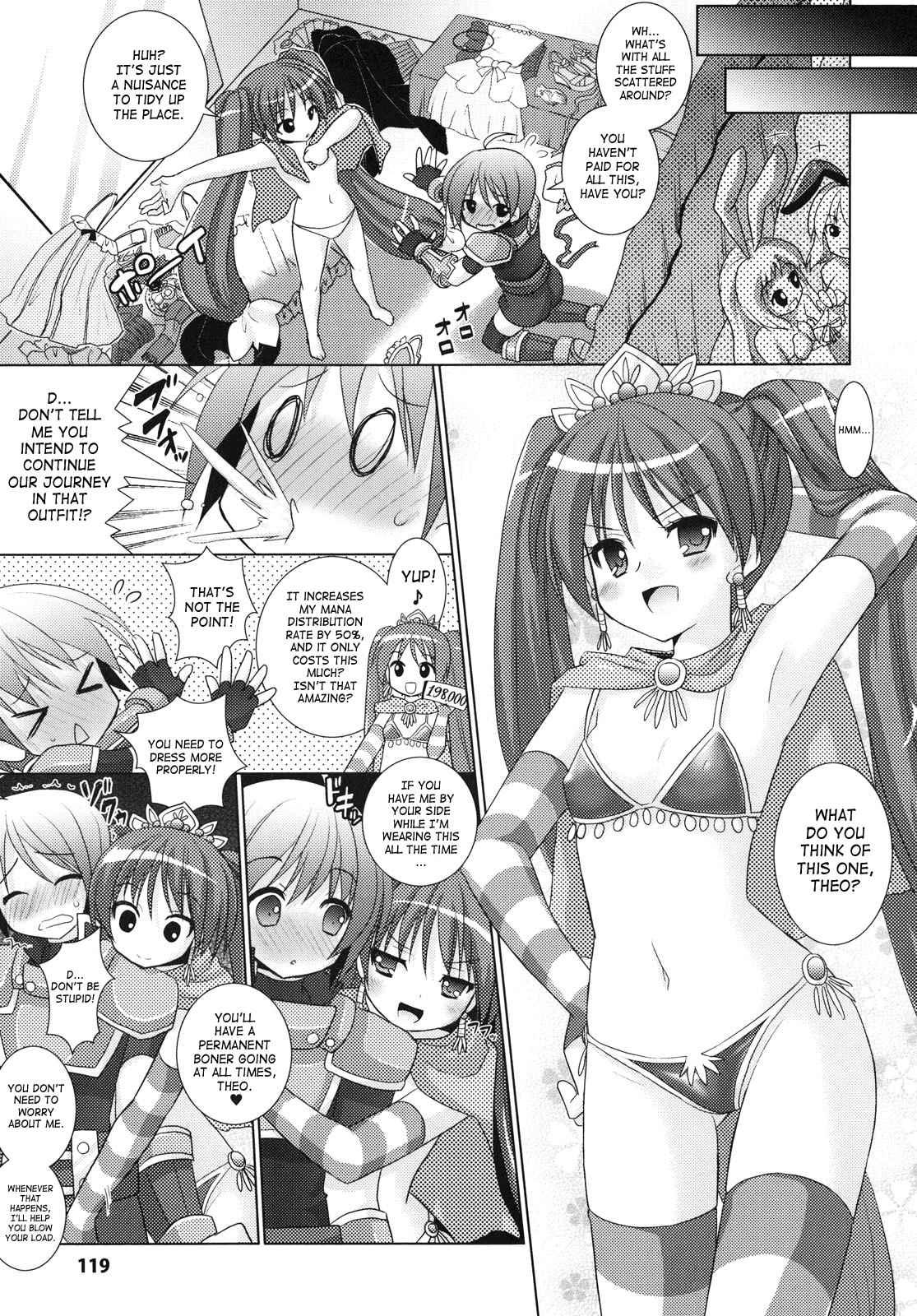 Brandish 4