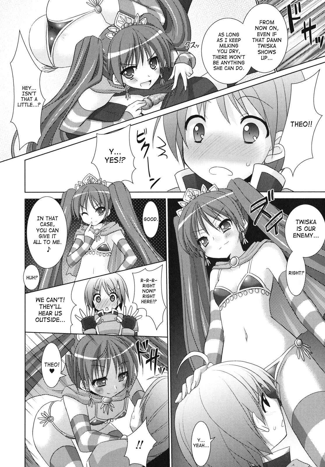 Brandish 4