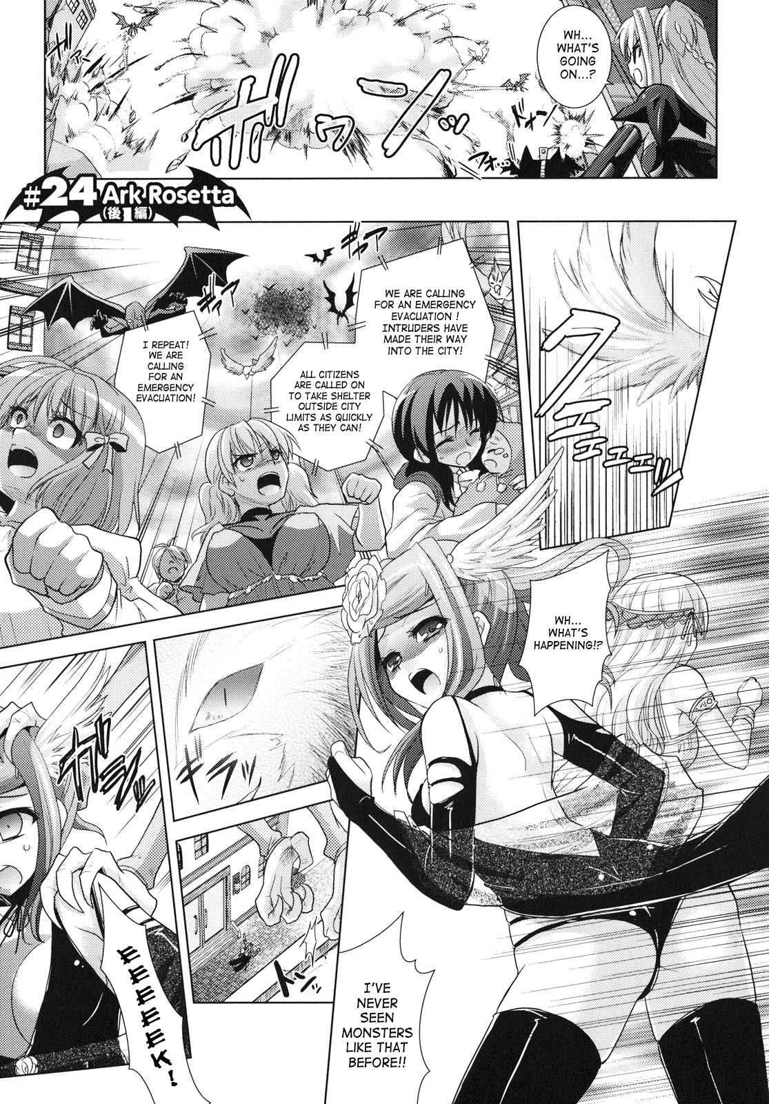 Brandish 4
