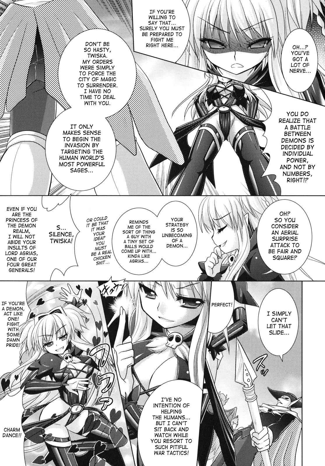 Brandish 4