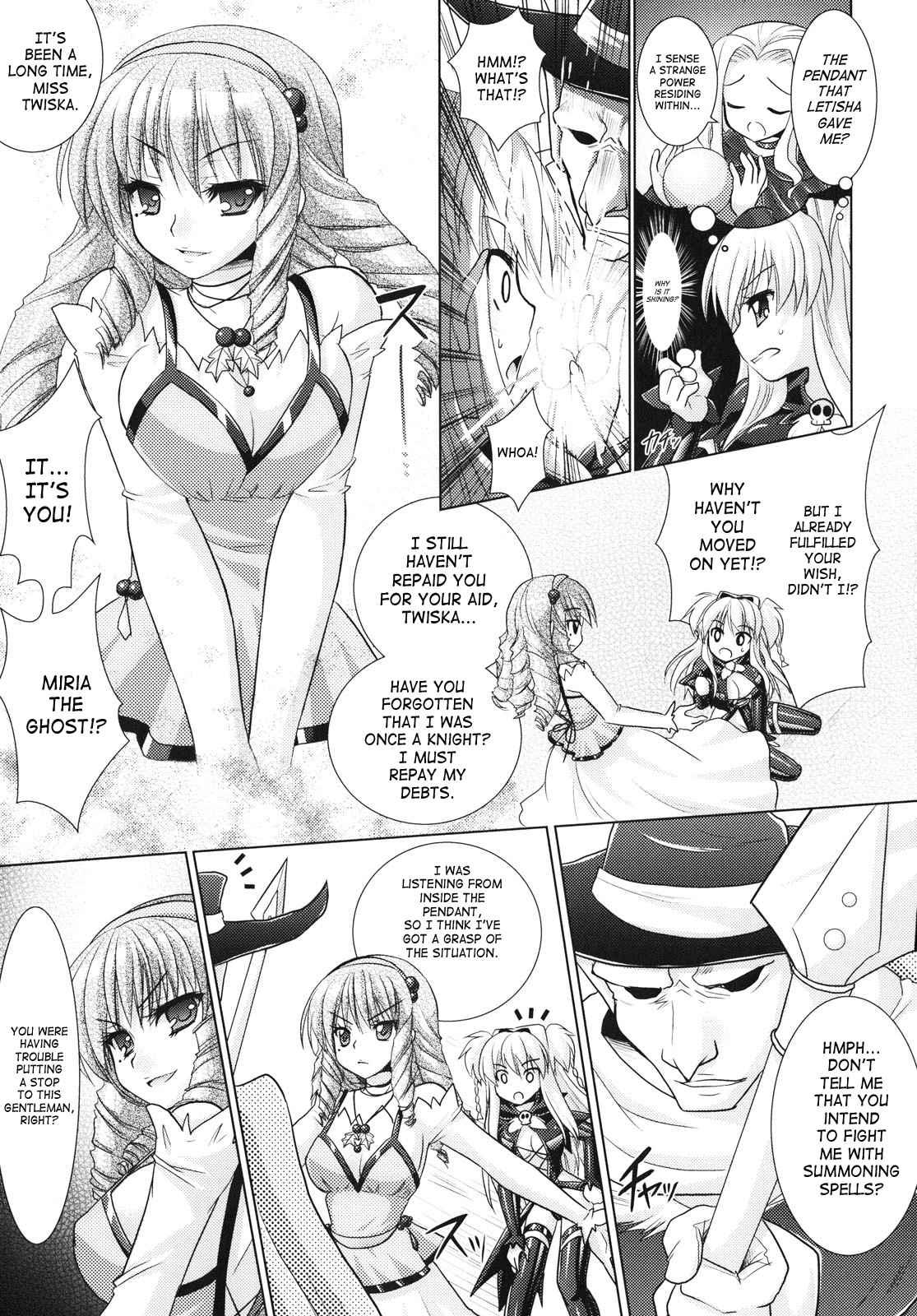 Brandish 4