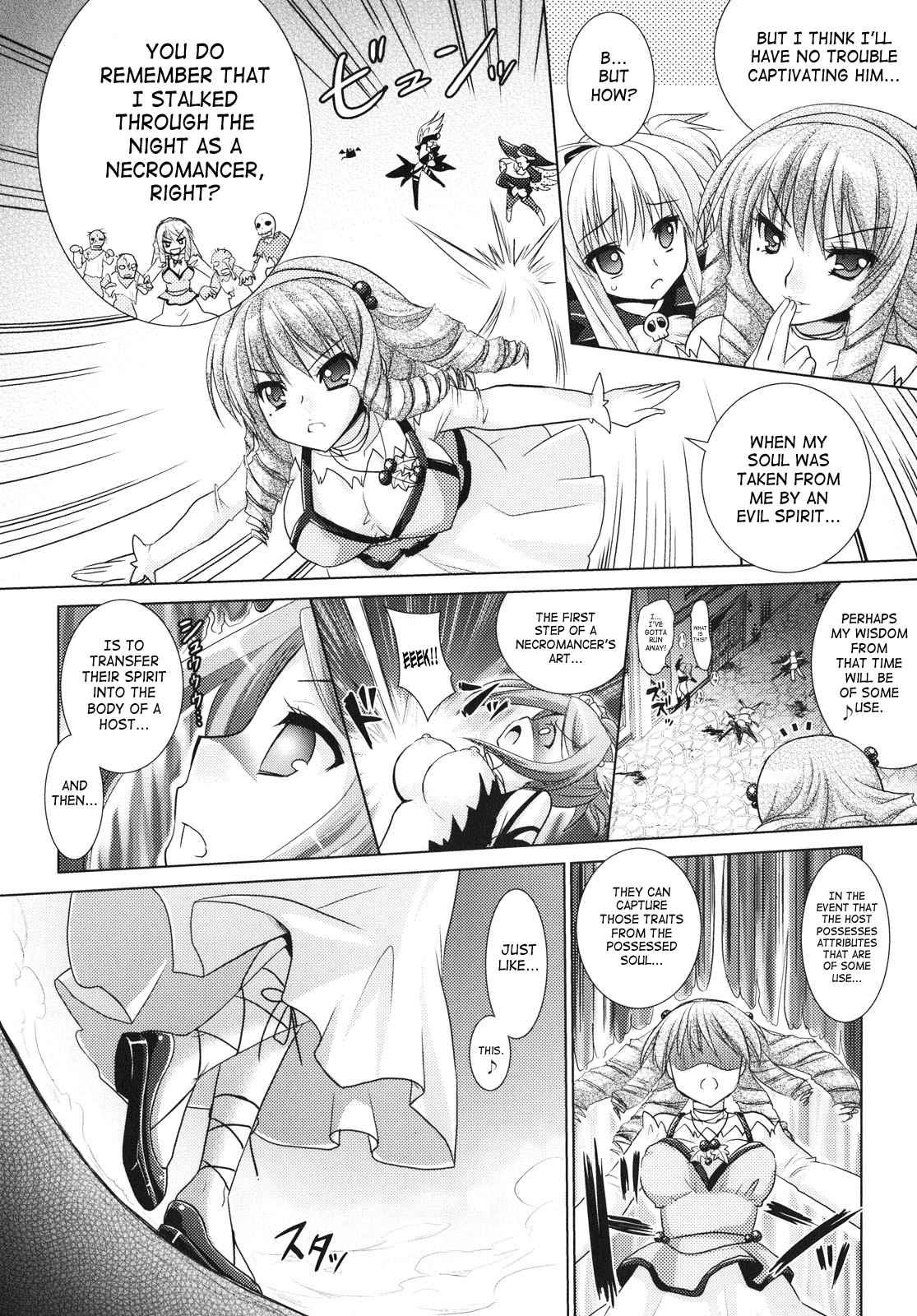 Brandish 4