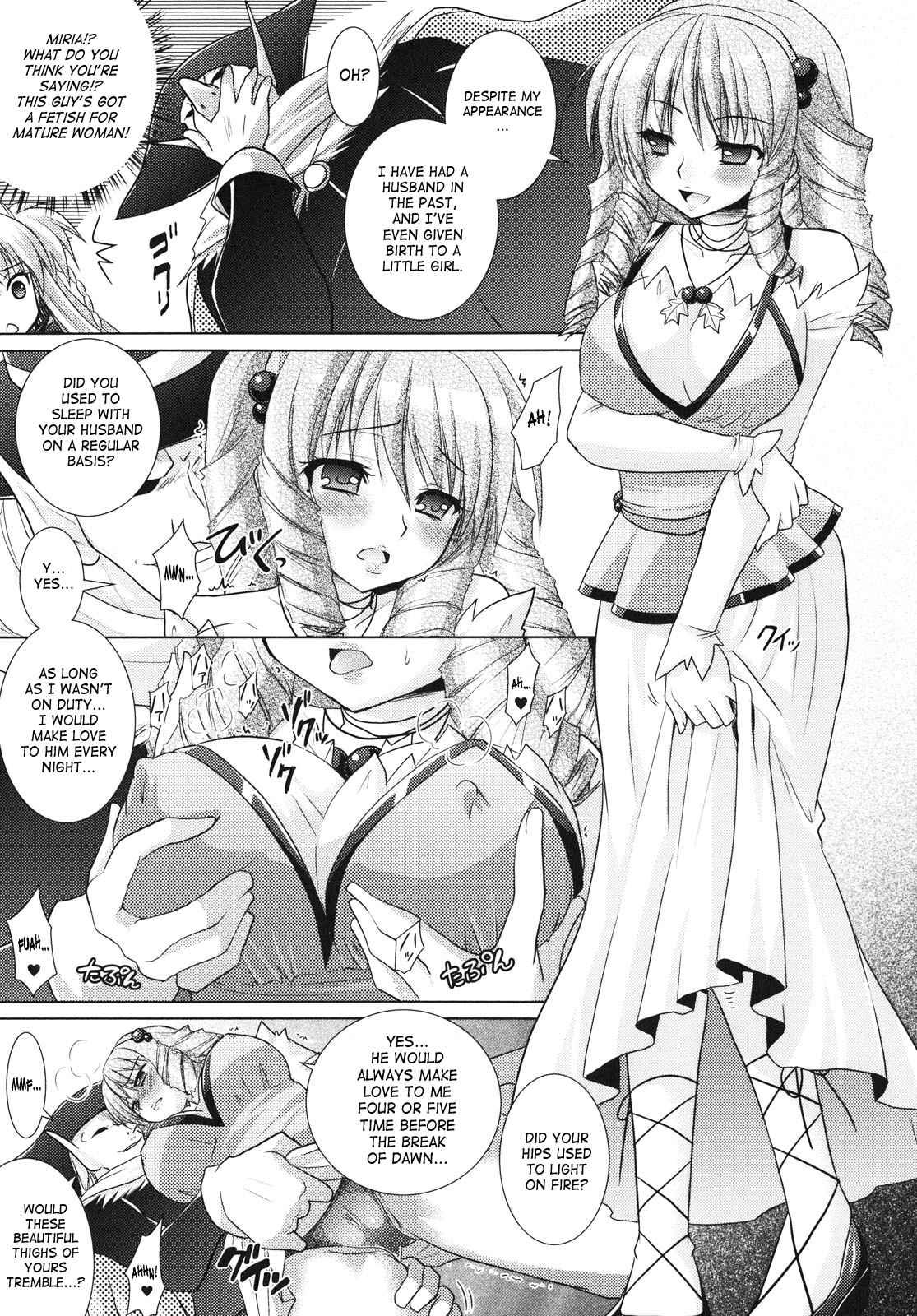 Brandish 4