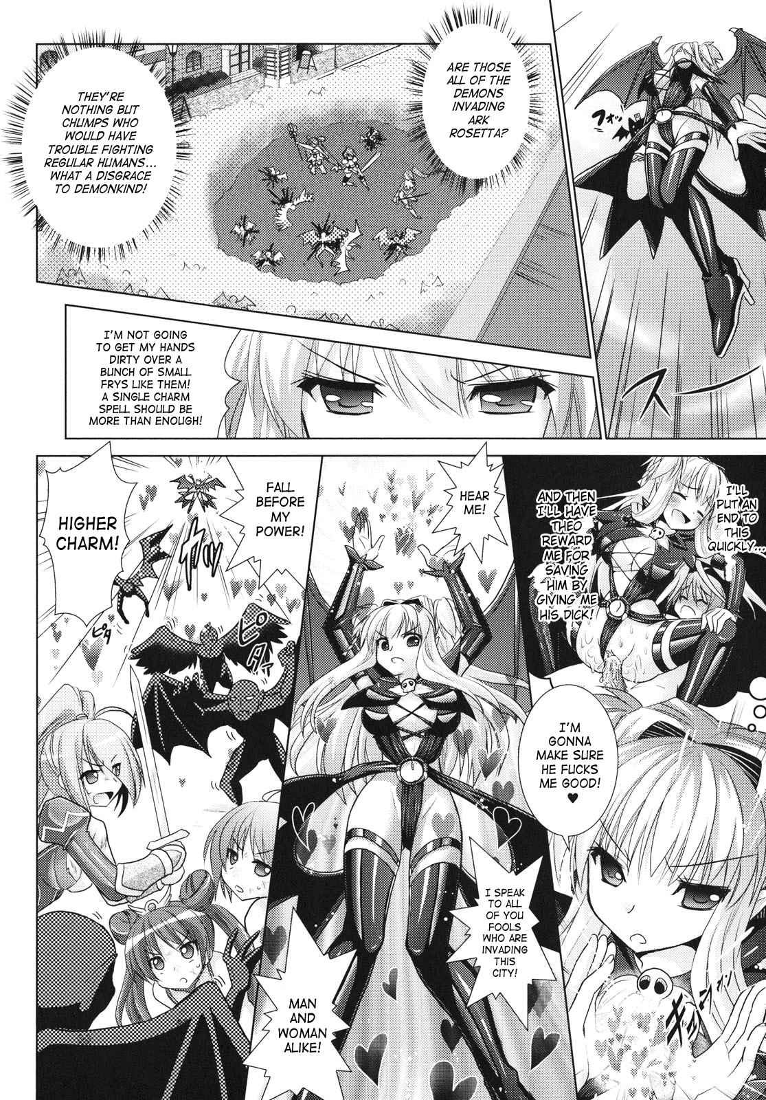 Brandish 4