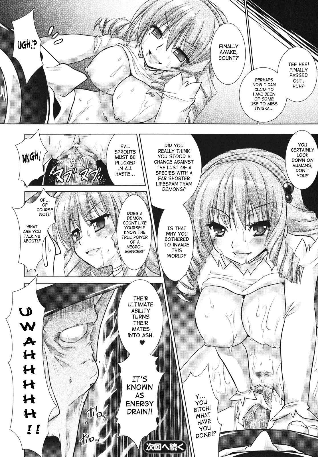 Brandish 4