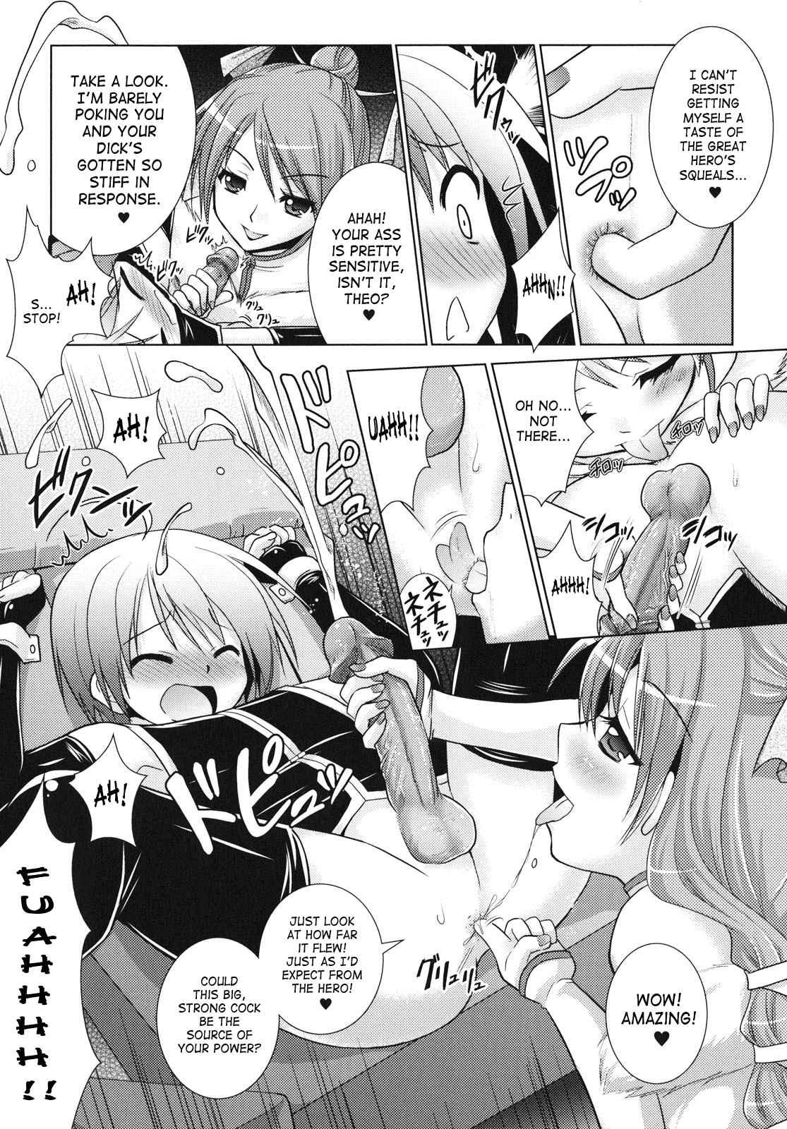 Brandish 4
