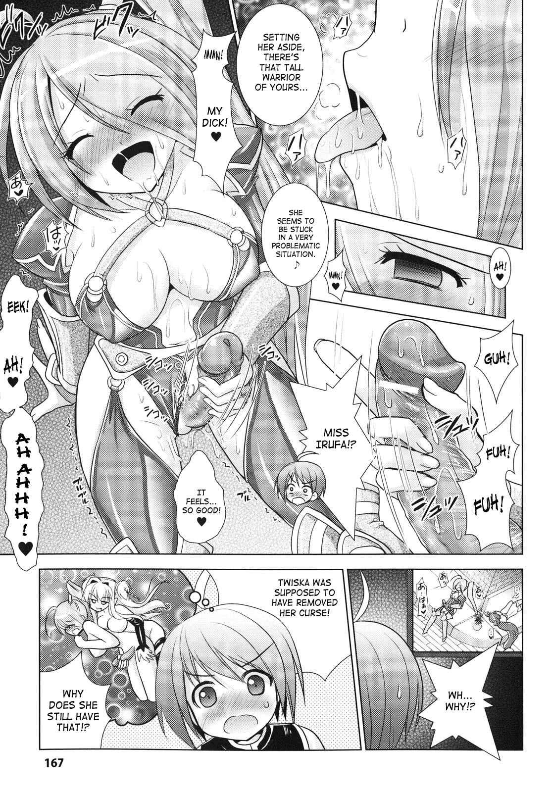 Brandish 4