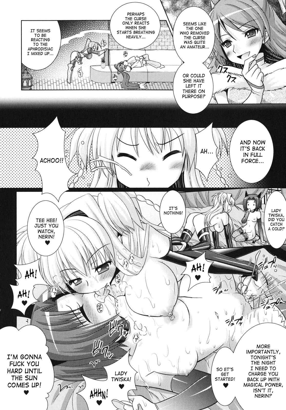 Brandish 4