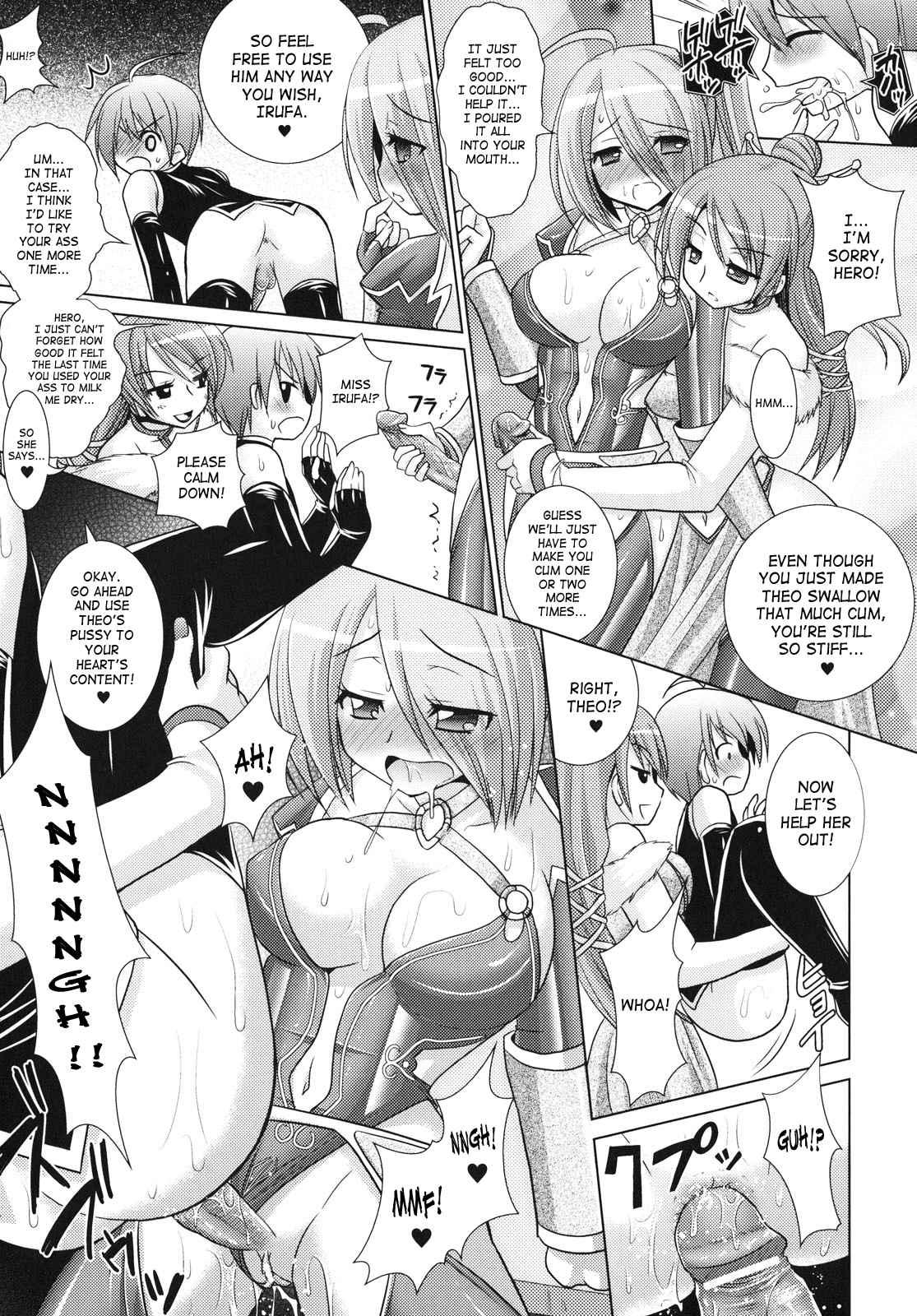 Brandish 4
