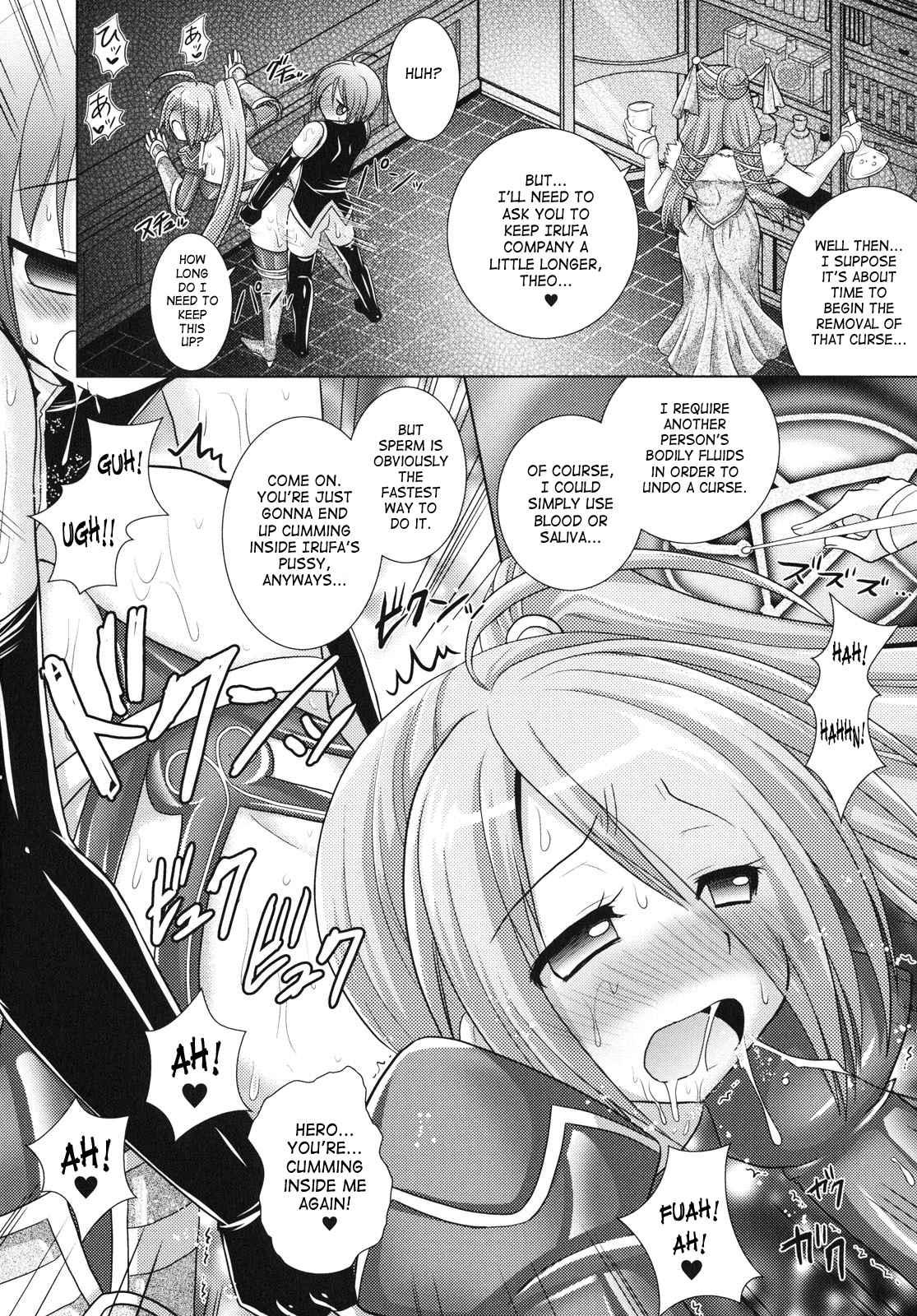 Brandish 4