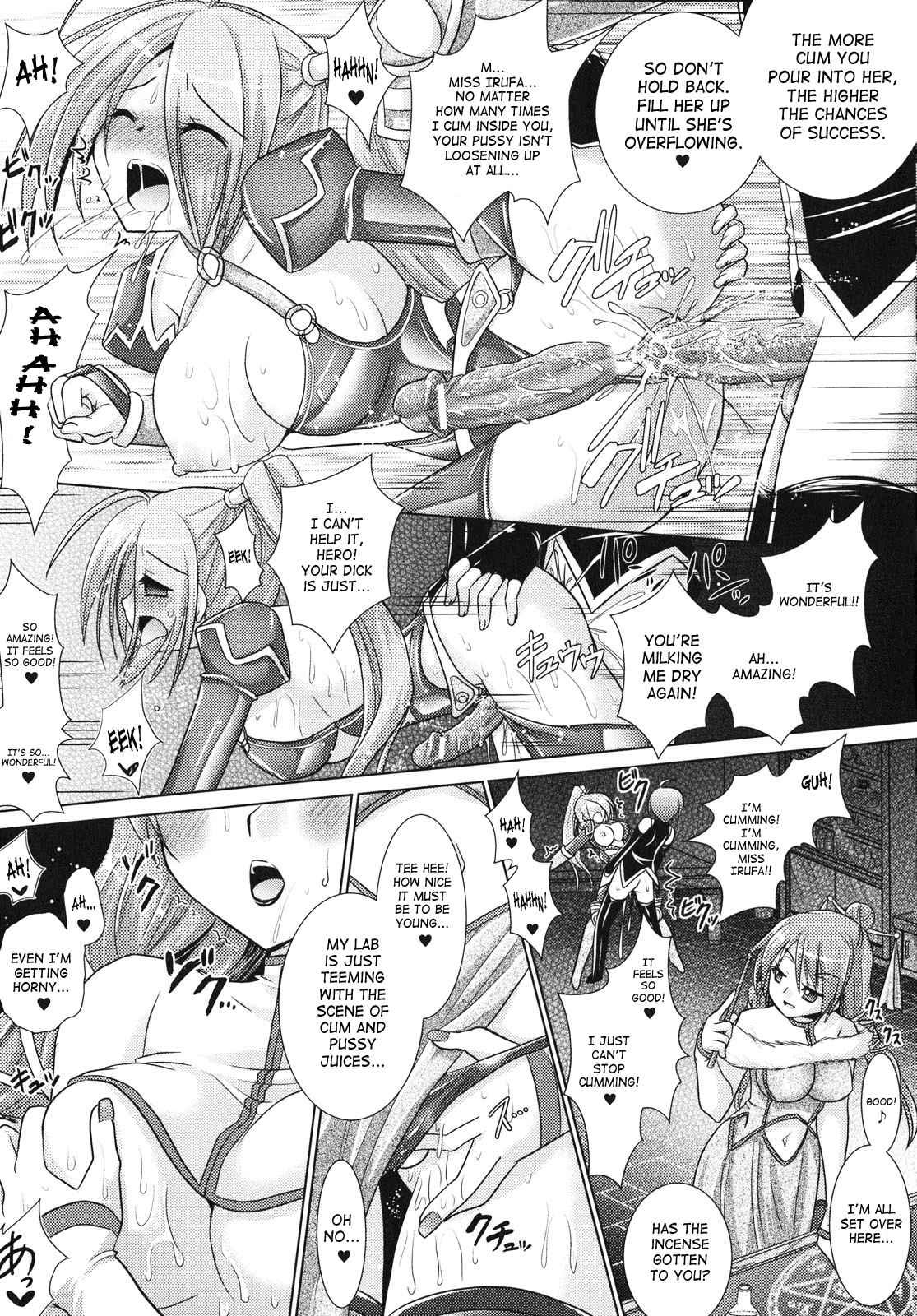 Brandish 4