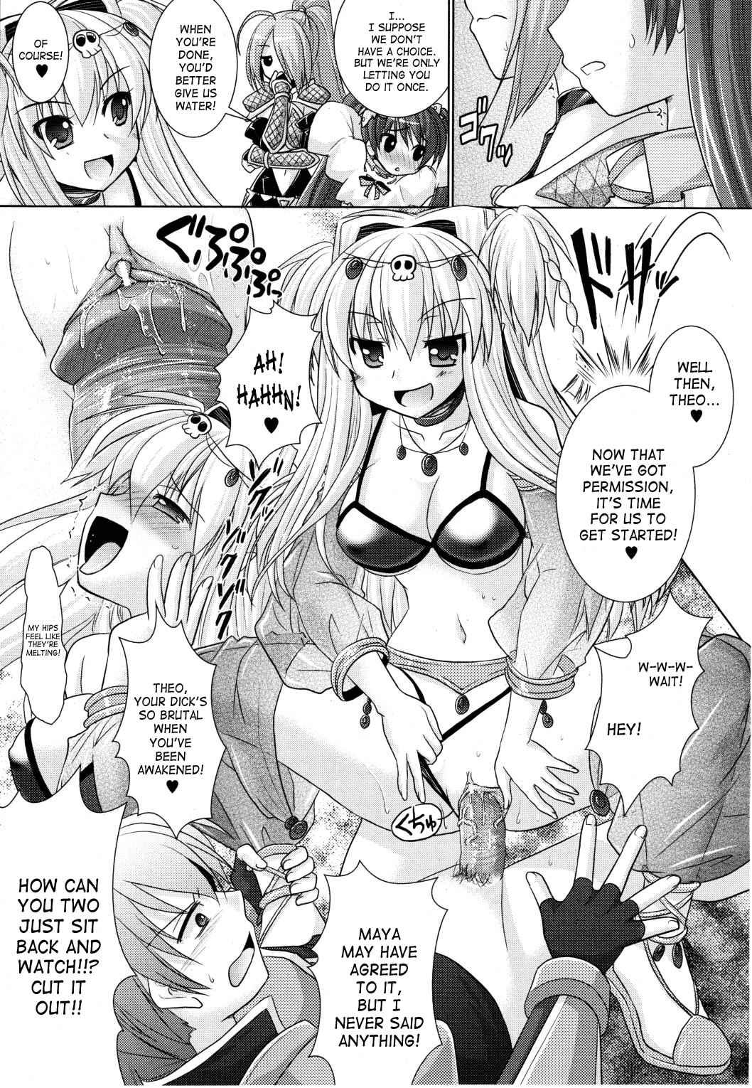 Brandish 4